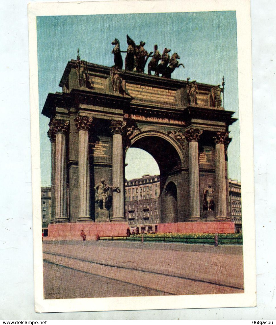 Carte 25 Mineur + Timbre Vue Arc Triomphe ! - Briefe U. Dokumente