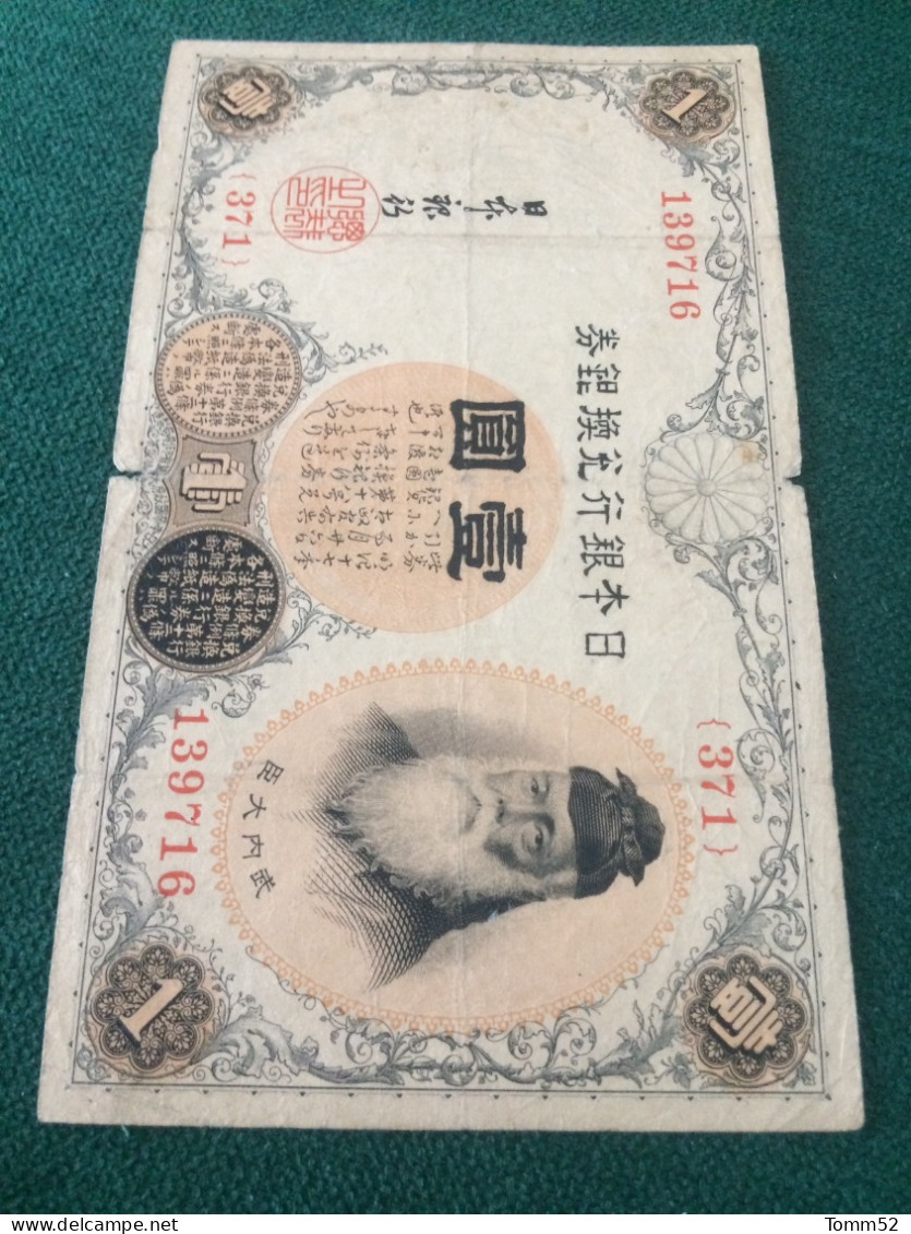 JAPAN 1 Yen - Japón