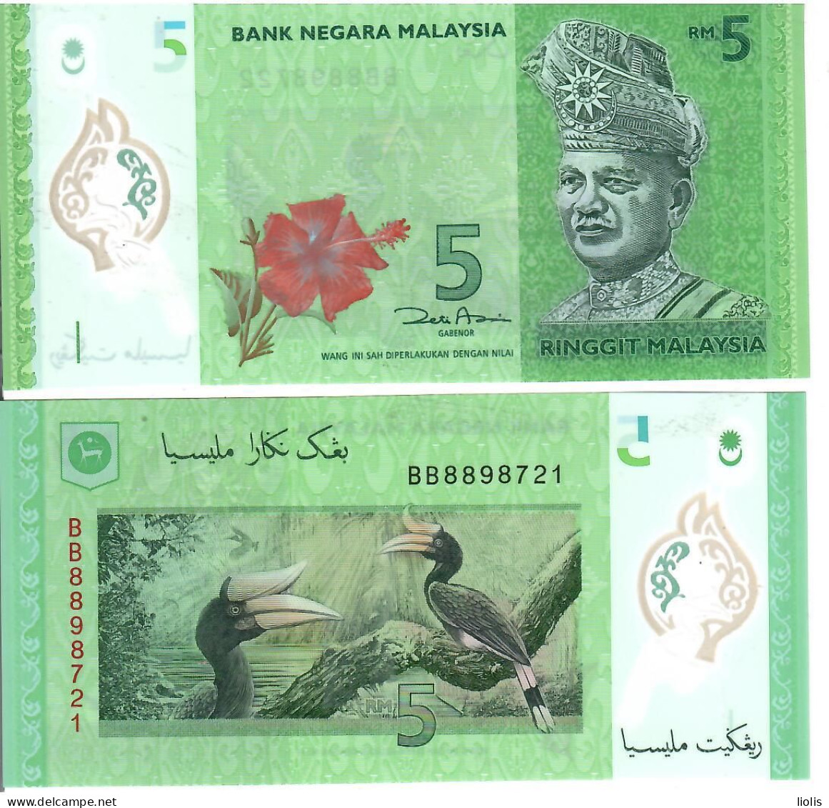 Malaysia  P-252a  5Rinnggit    UNC - Malaysie