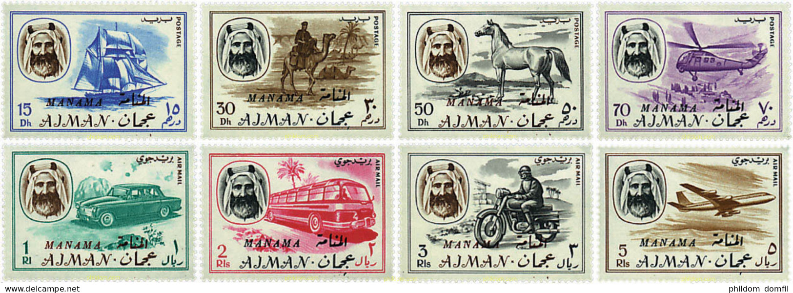 39062 MNH MANAMA 1967 MEDIOS DE TRANSPORTE - Manama