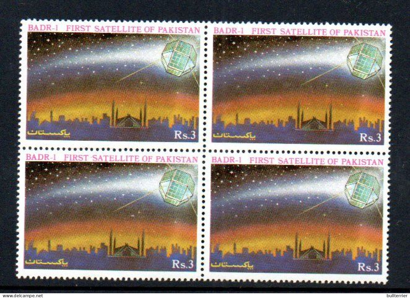 SPACE - PAKISTAN - 1990 - LAUNCHING OF BADR 1 FIRST SATELLITTEE BLOCK OF 4  MINT NEVER HINGED, SG CAT £14 - Asia