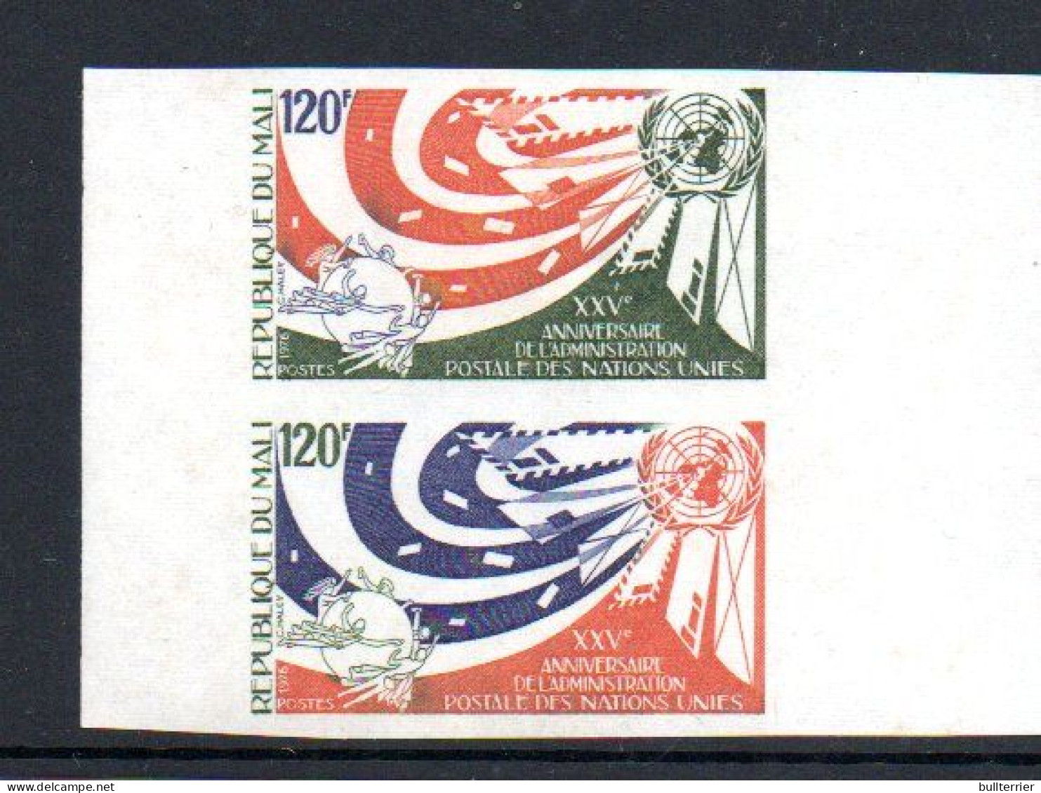 MALI - 1976 - UNITED NATIONS 120FR IMPERF PROOF PAIR DIFFERENT COLOURS  MINT NEVER HINGED, - Mali (1959-...)