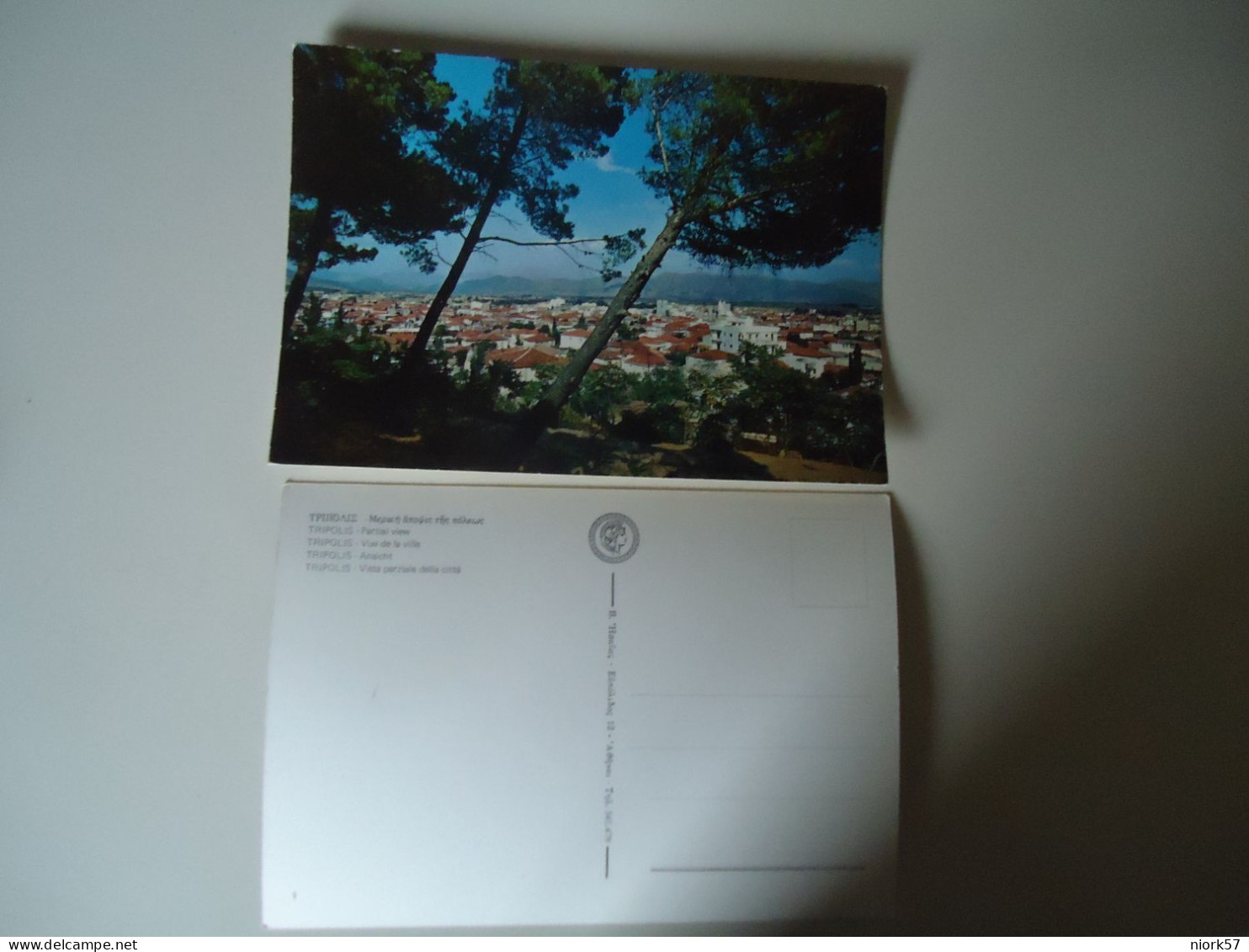 GREECE    POSTCARDS  ΤΡΙΠΟΛΗ     FOR MORE PURCHASES 10% DISCOUNT - Grèce