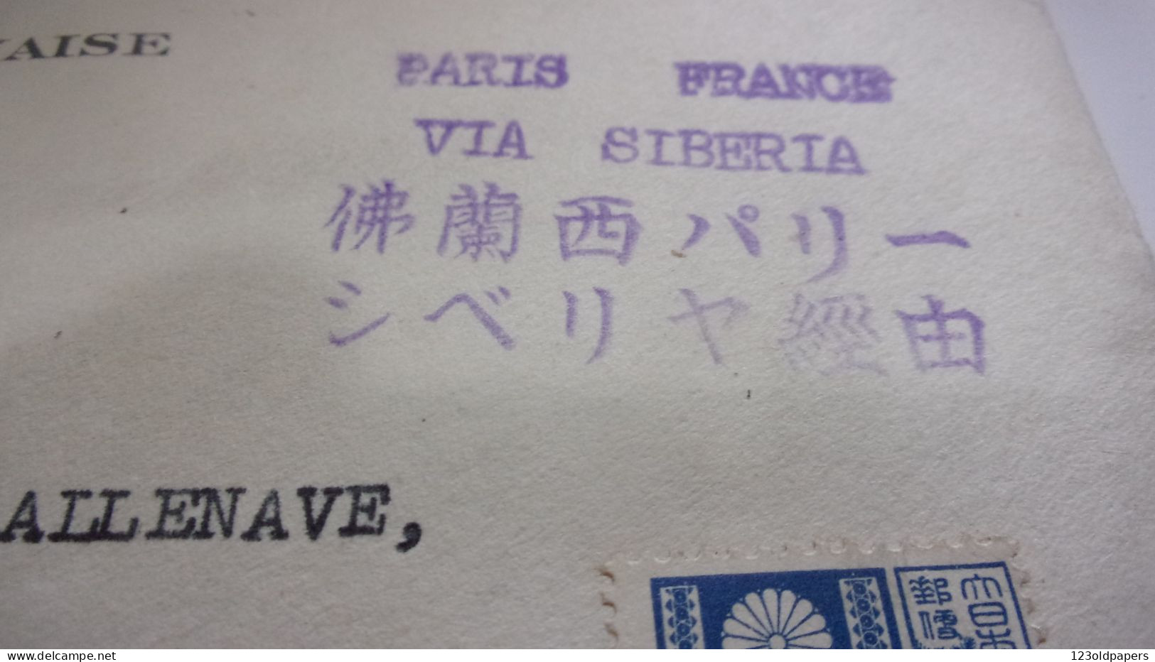 ENVELOPPE KANDA TOKYO NIPPON 1937 FRANCE VIA SIBERIA SARLAT DORDOGNE MAISON FRANCO JAPONAISE BONNEAU - Brieven En Documenten