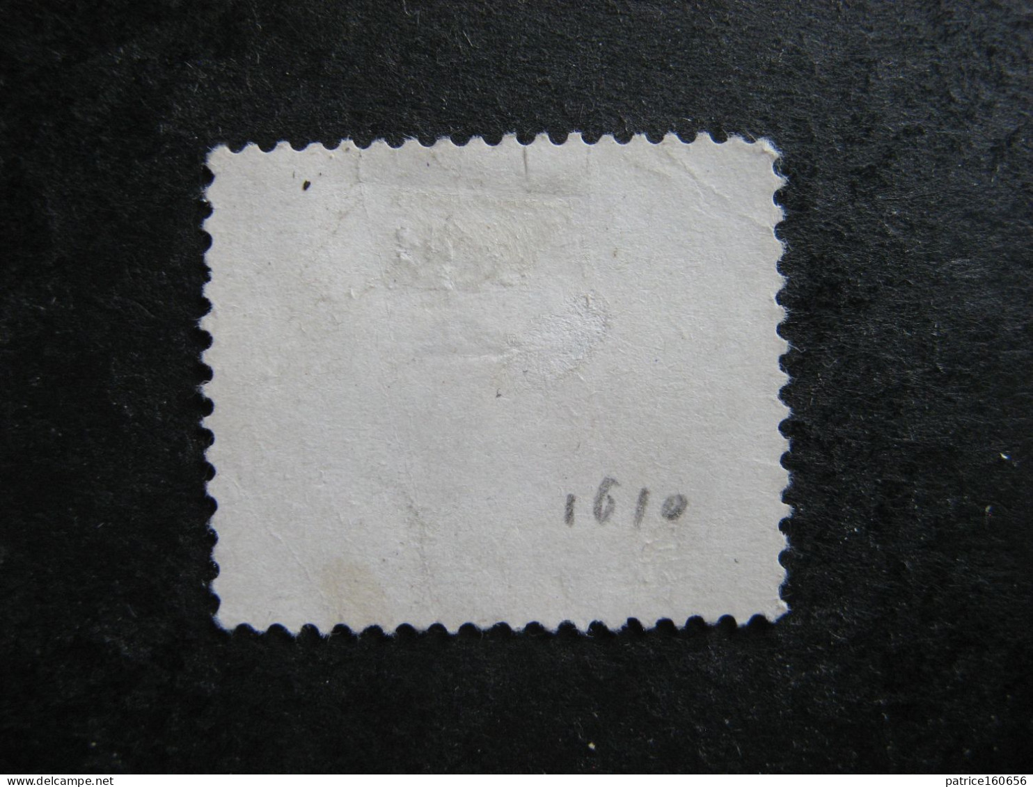 CHINE : TB N° 1609 . Oblitéré. - Used Stamps