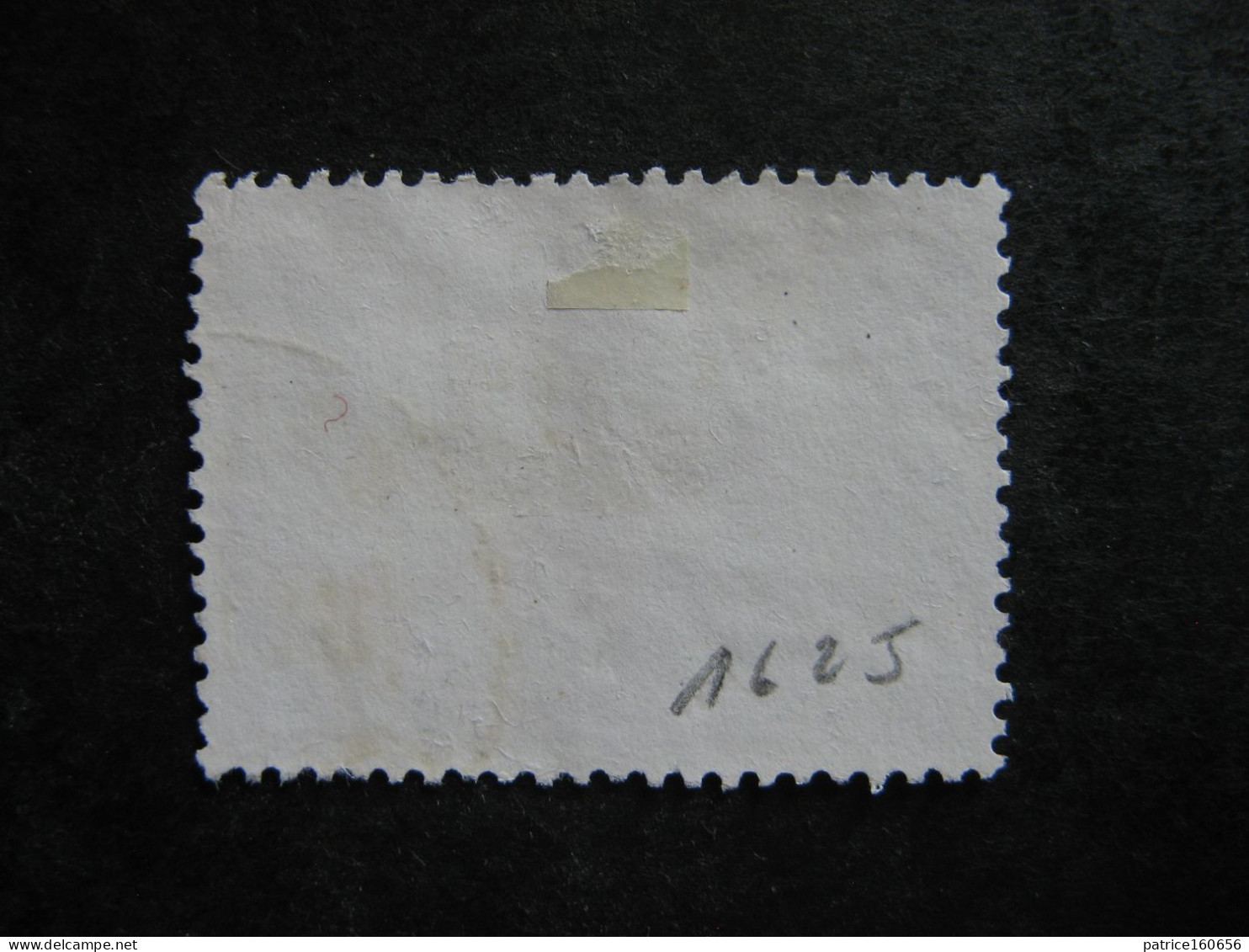 CHINE : TB N° 1625 . Oblitéré. - Used Stamps