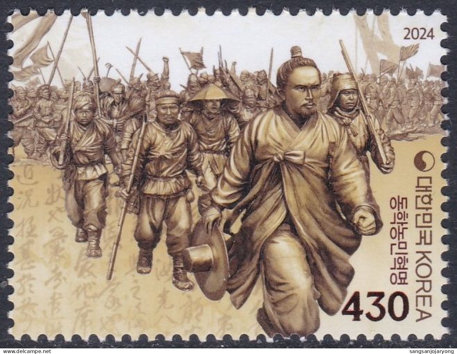 South Korea 2024 Donghak Peasant Revolution - Korea, South