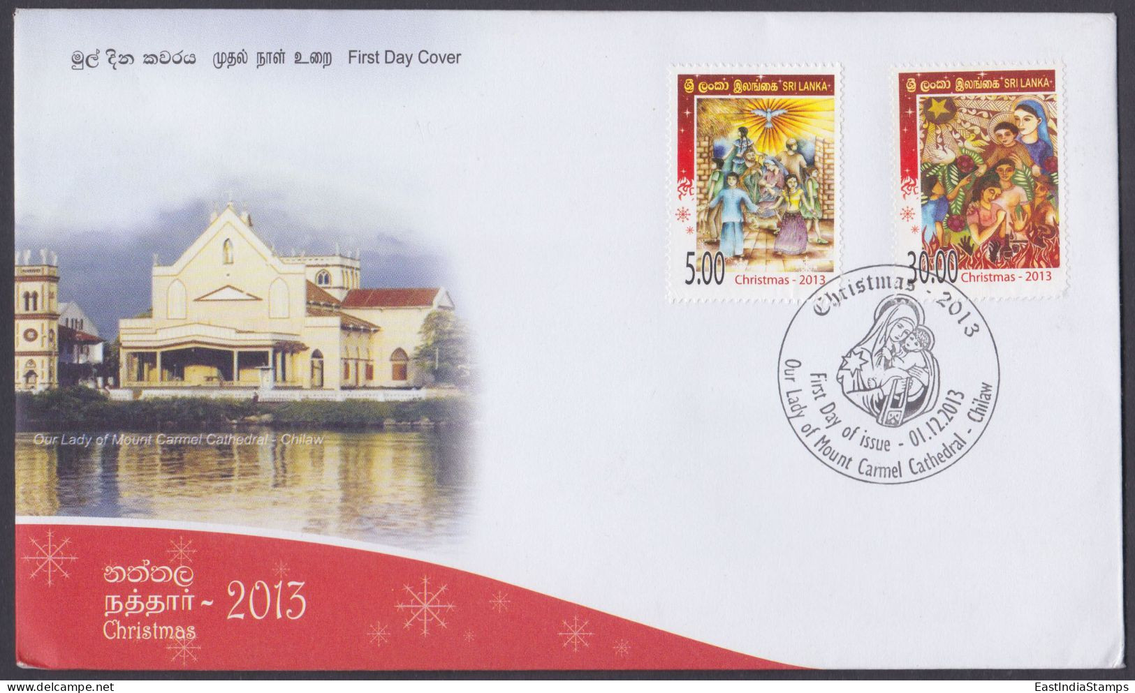 Sri Lanka Ceylon 2013 FDC Christmas, Christianity, Christian, Festival, Religion, Church, First Day Cover - Sri Lanka (Ceylan) (1948-...)