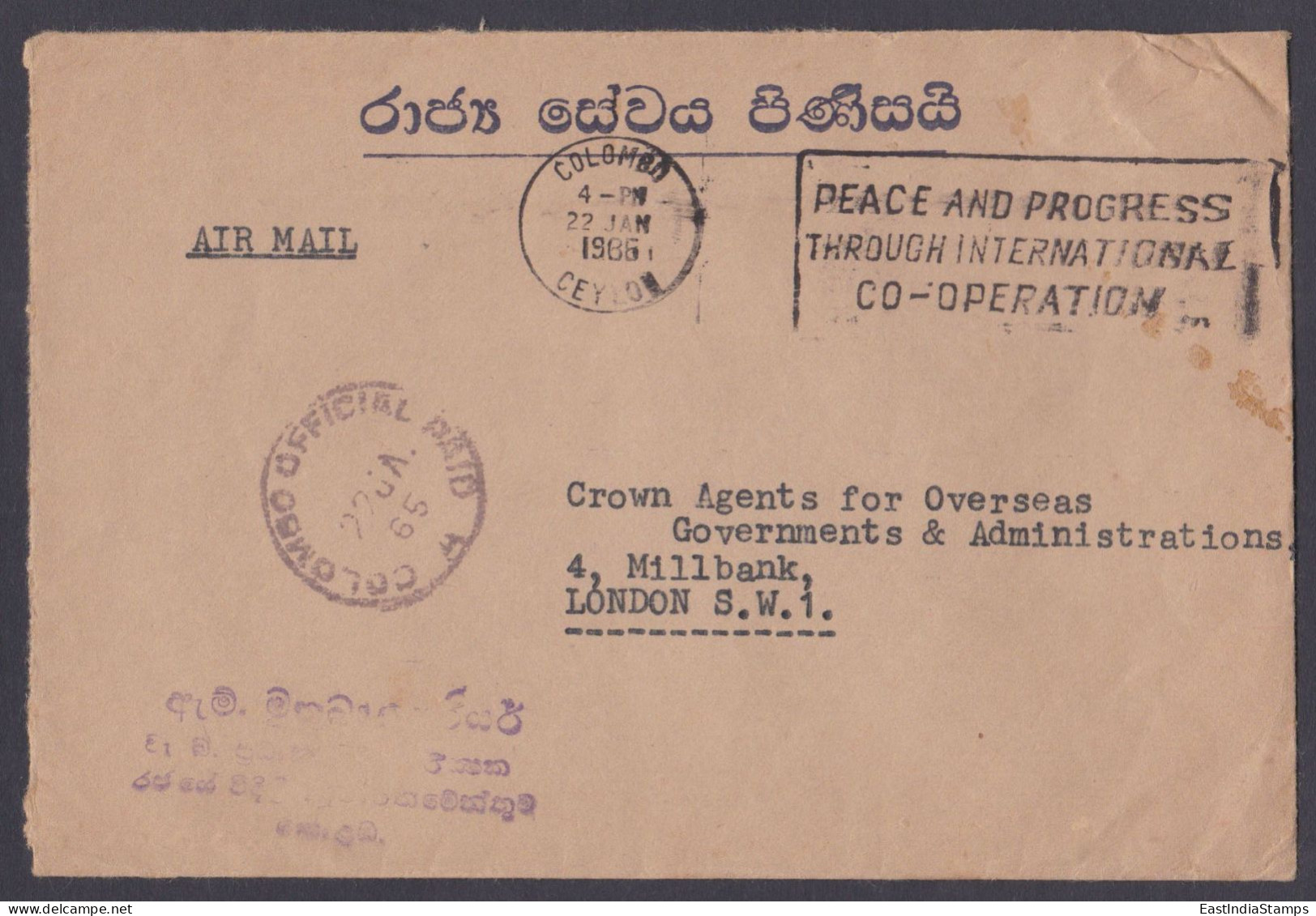 Sri Lanka Ceylon 1986 Used Airmail Cover TO London, England, Official Paid - Sri Lanka (Ceylon) (1948-...)