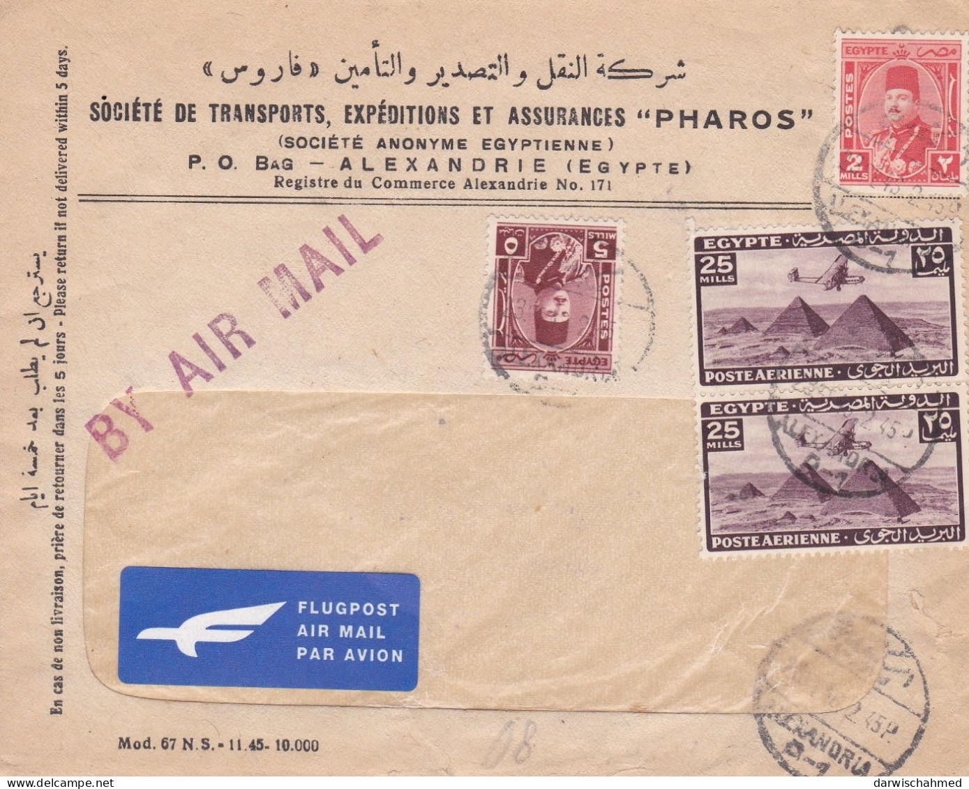 ÄGYPTEN - EGYPT - EGYPTIAN - FLUGPOST - AIR MAIL - - Luchtpost