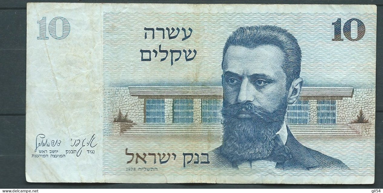 Israel 10 Sheqalim 1978 -  5483115648 - Laura 5624 - Israël
