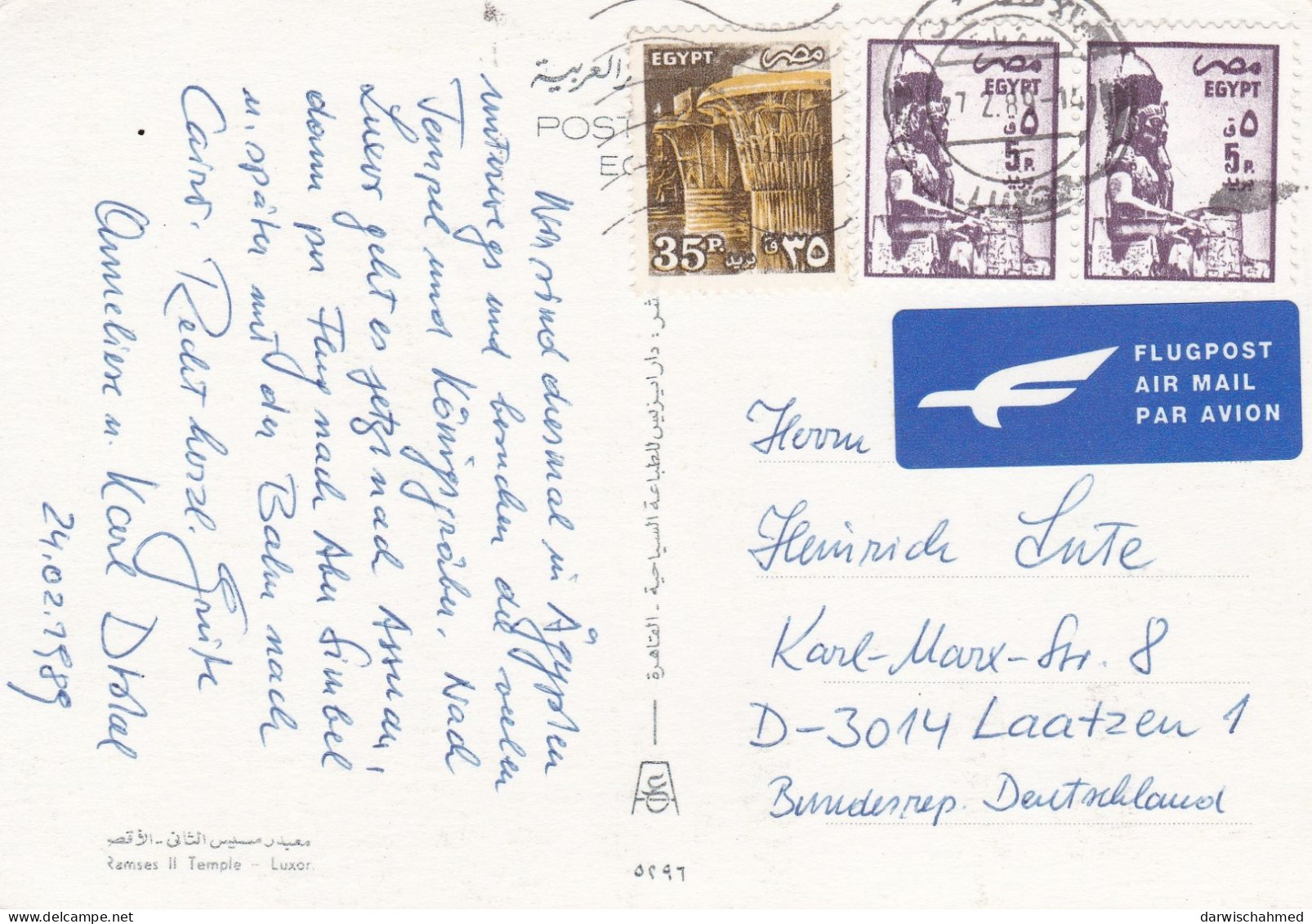 ÄGYPTEN - EGYPT - DYNASTIE- ÄGYPTOLOGIE - RAMSES II TEMPEL - LUXOR - POST CARD - GEBRAUCHT - Sphinx