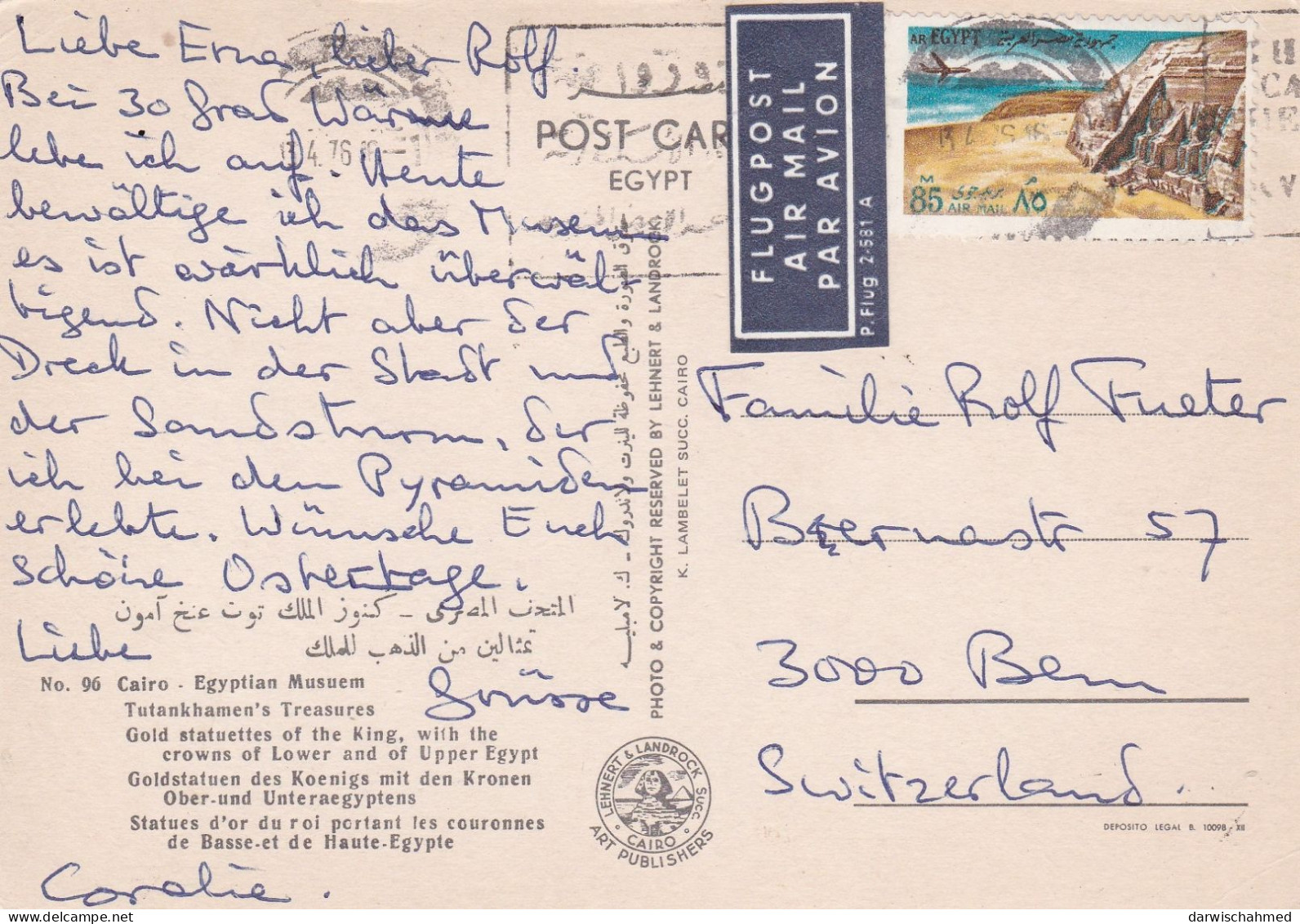 ÄGYPTEN - EGYPT - DYNASTIE- ÄGYPTOLOGIE- TUT ANKH AMOUN TREASURE- POST CARD - AIR MAIL - Musea