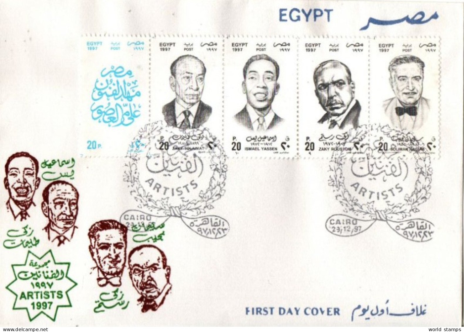 EGYPTE 1997 FDC - Brieven En Documenten