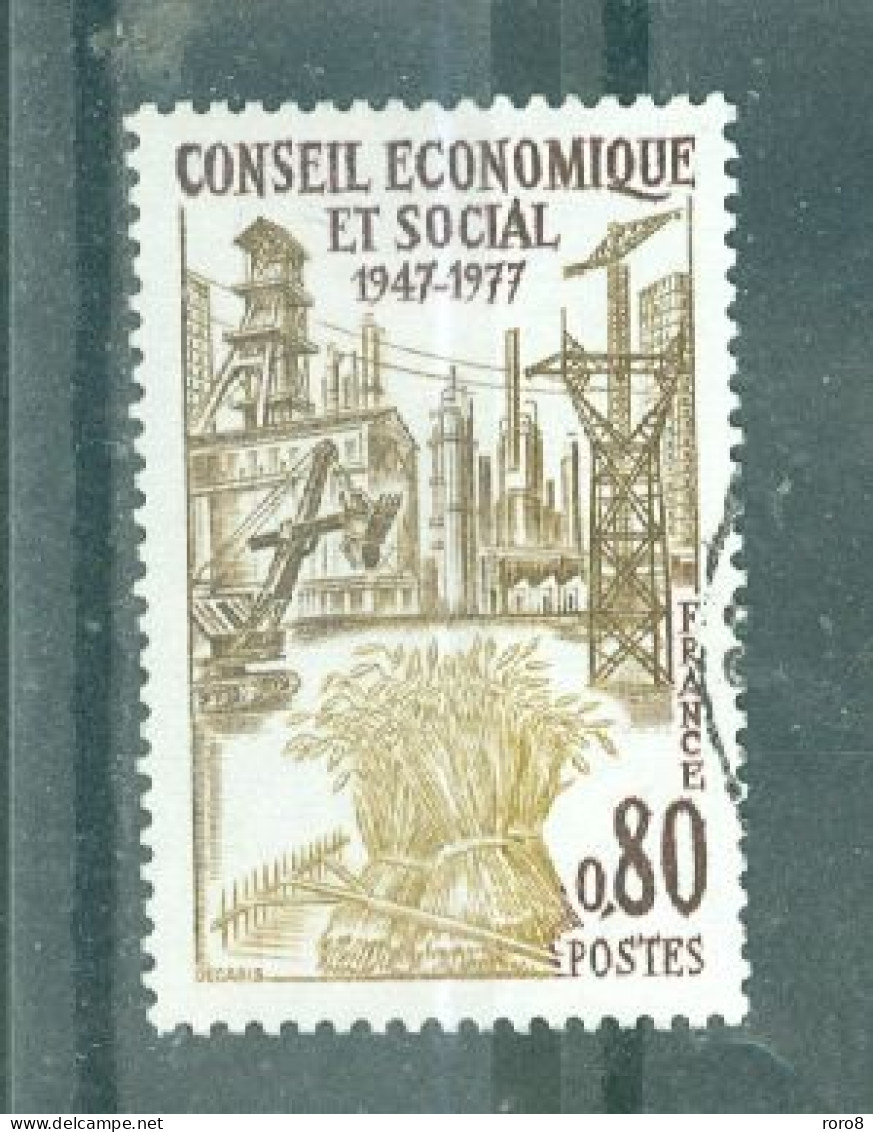 FRANCE - N°1957 Oblitéré - 30°anniversaire Du Conseil économique Et Social. - Gebraucht