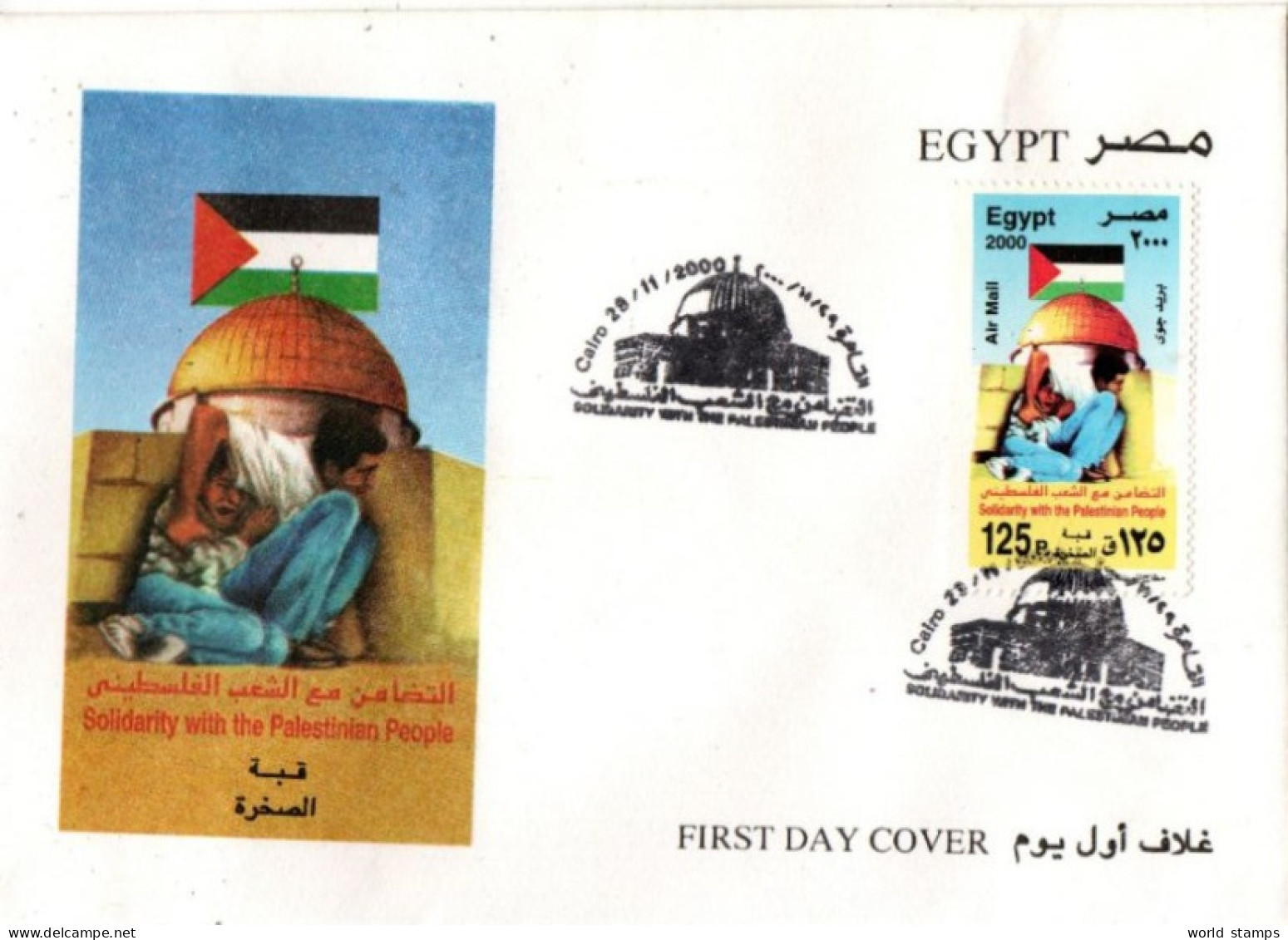 EGYPTE 2000 FDC - Briefe U. Dokumente