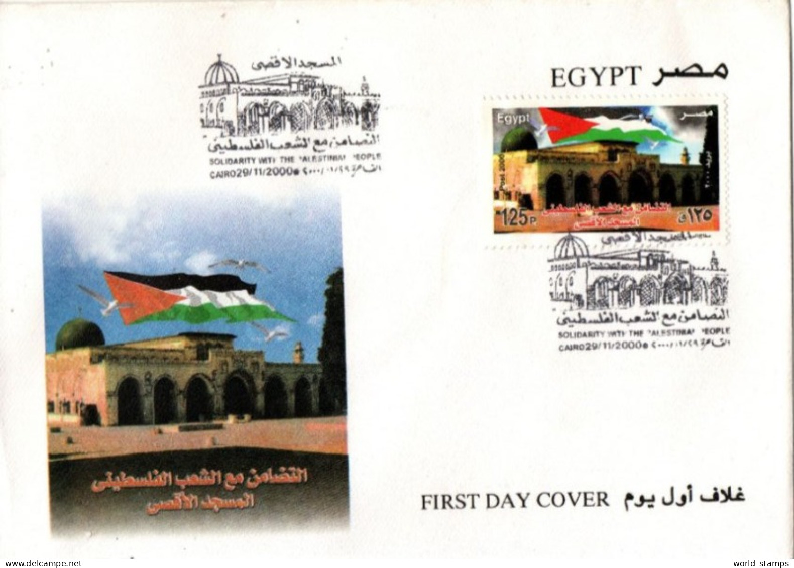 EGYPTE 2000 FDC - Brieven En Documenten