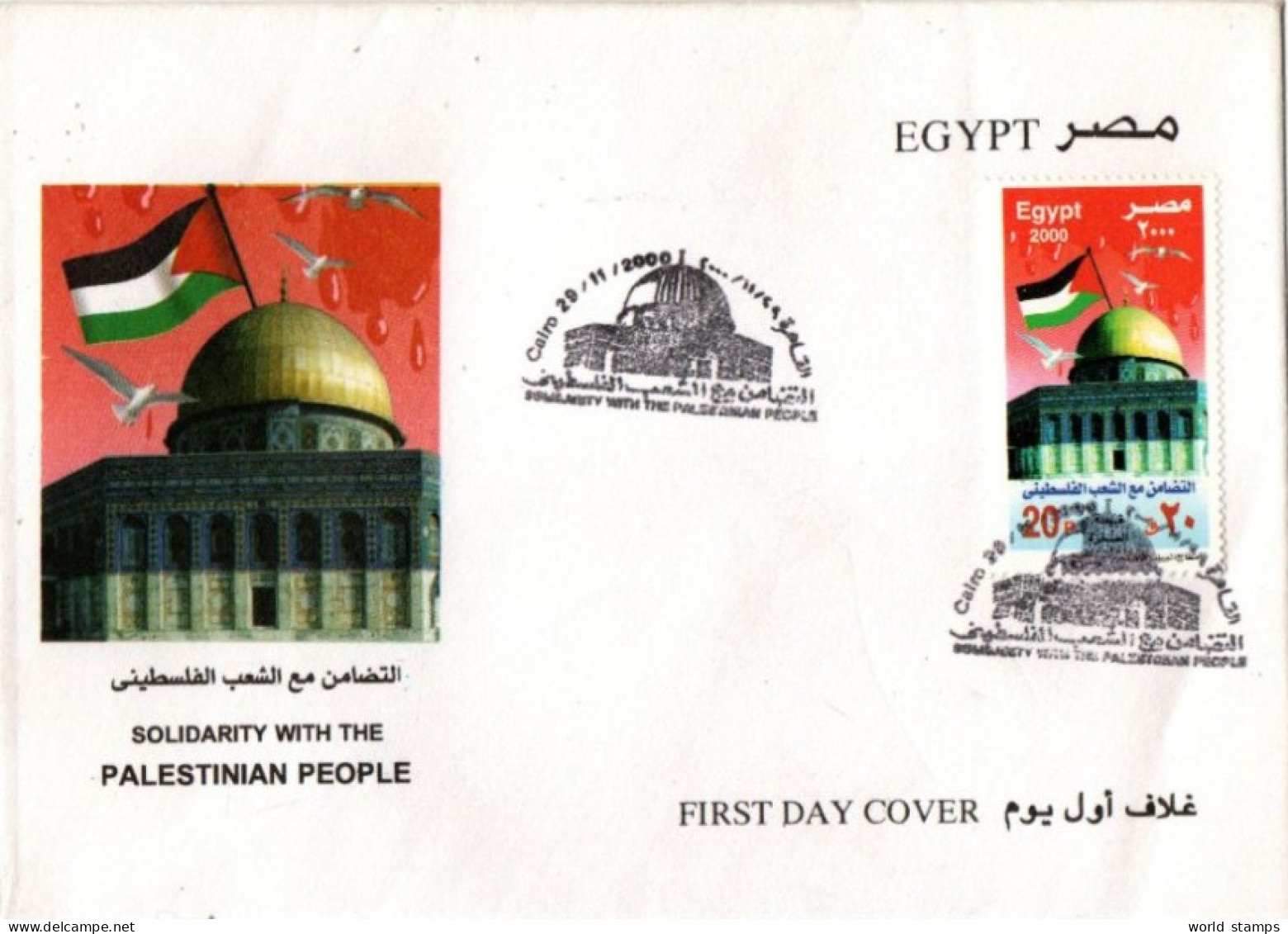 EGYPTE 2000 FDC - Cartas & Documentos