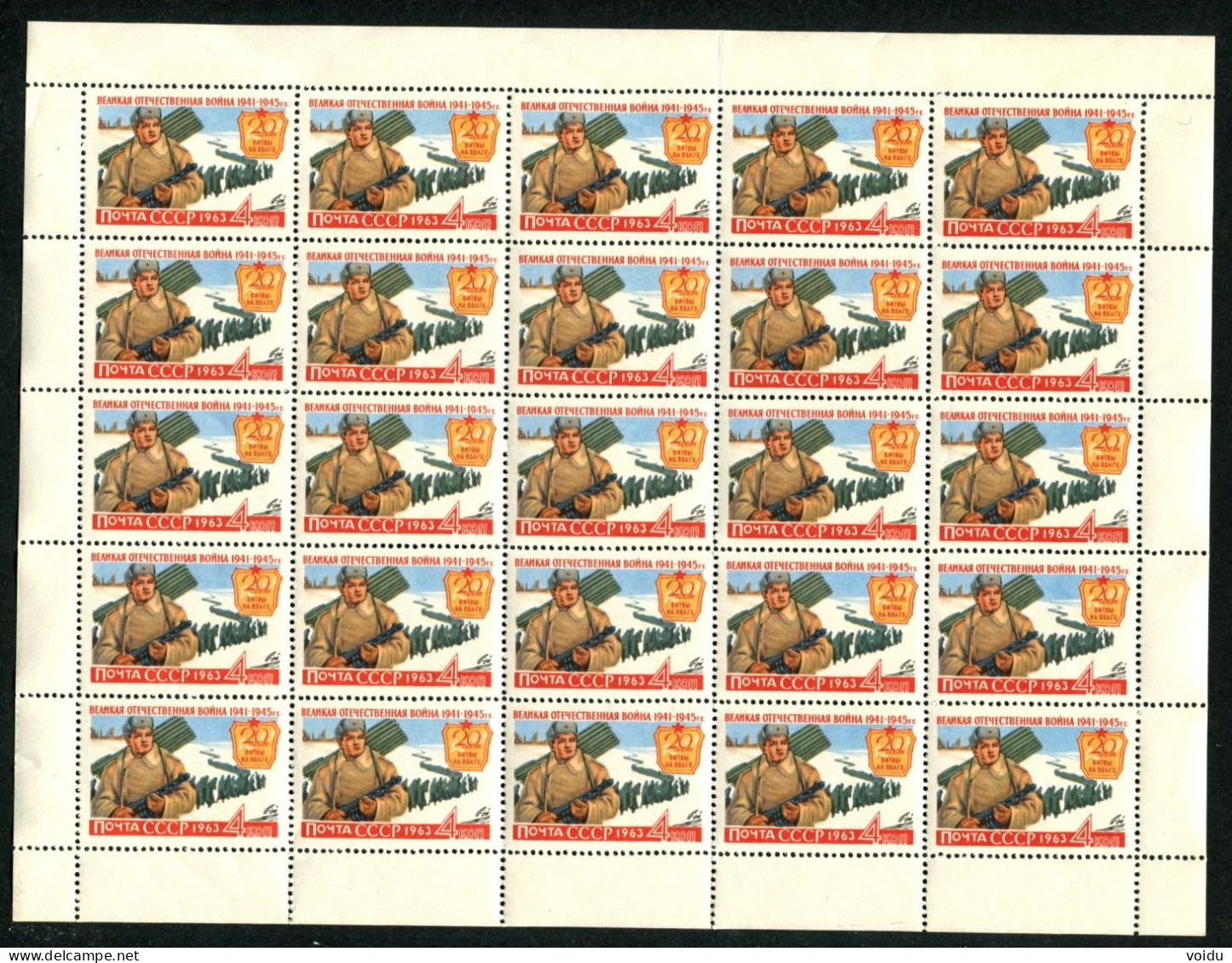 Russia 1963  Mi  2759-61  MNH **  3 Sheets - Nuevos