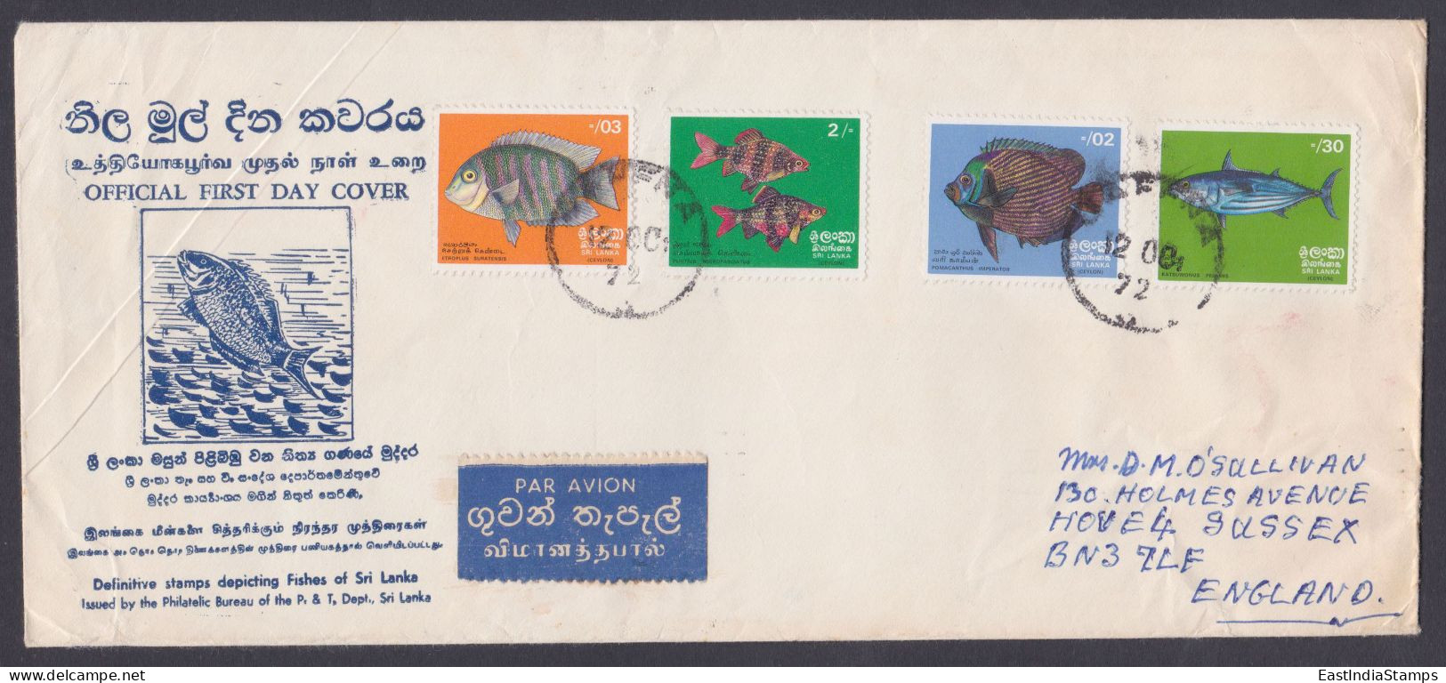 Sri Lanka Ceylon 1972 FDC Used Airmail To England, Fish, FIshes, First Day Cover - Sri Lanka (Ceilán) (1948-...)