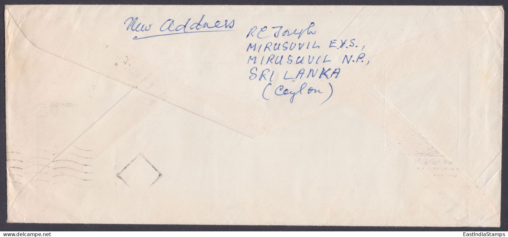 Sri Lanka Ceylon 1972 FDC Used Airmail To England, Fish, FIshes, First Day Cover - Sri Lanka (Ceylon) (1948-...)