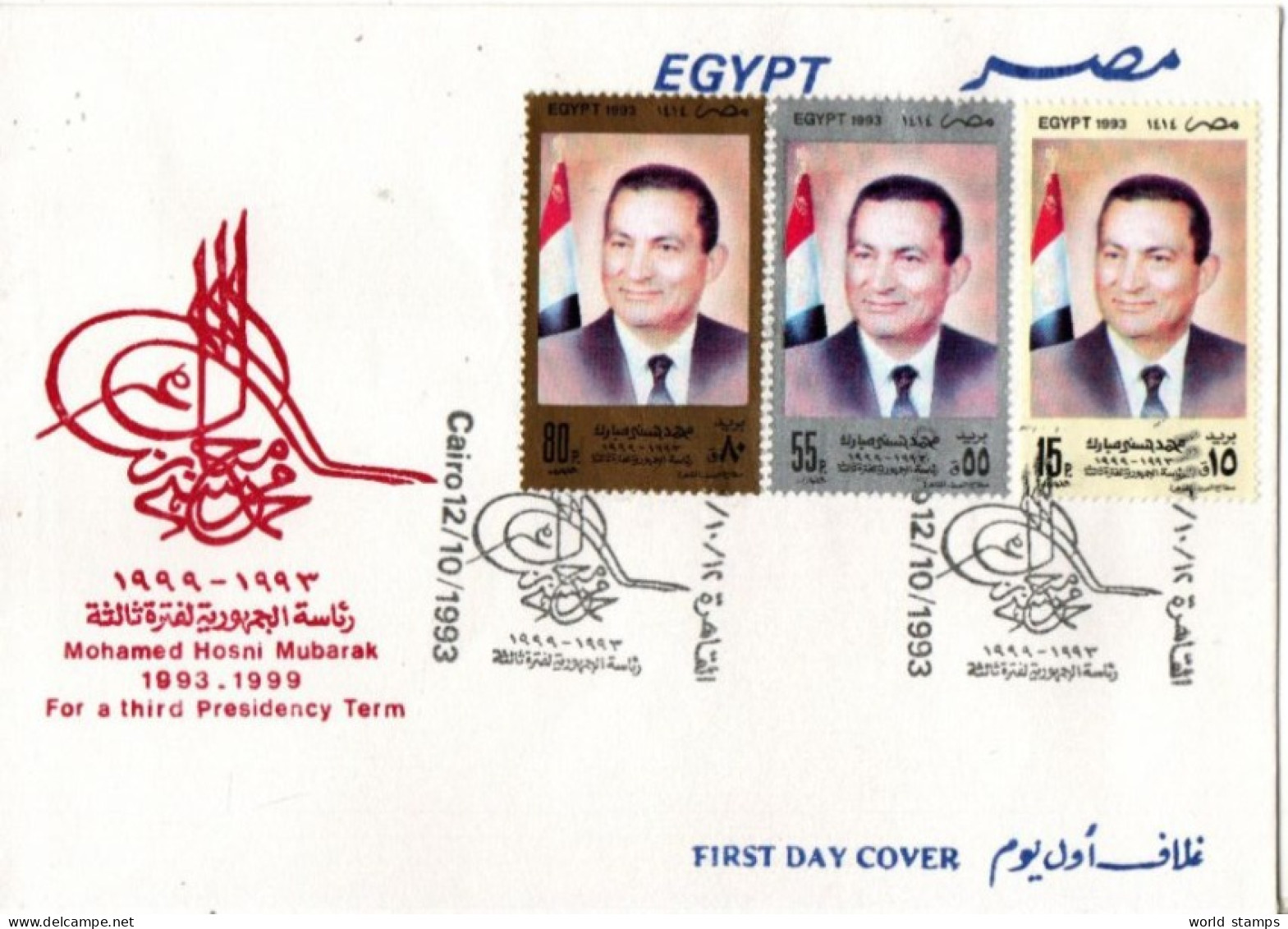 EGYPTE 1993 FDC - Storia Postale