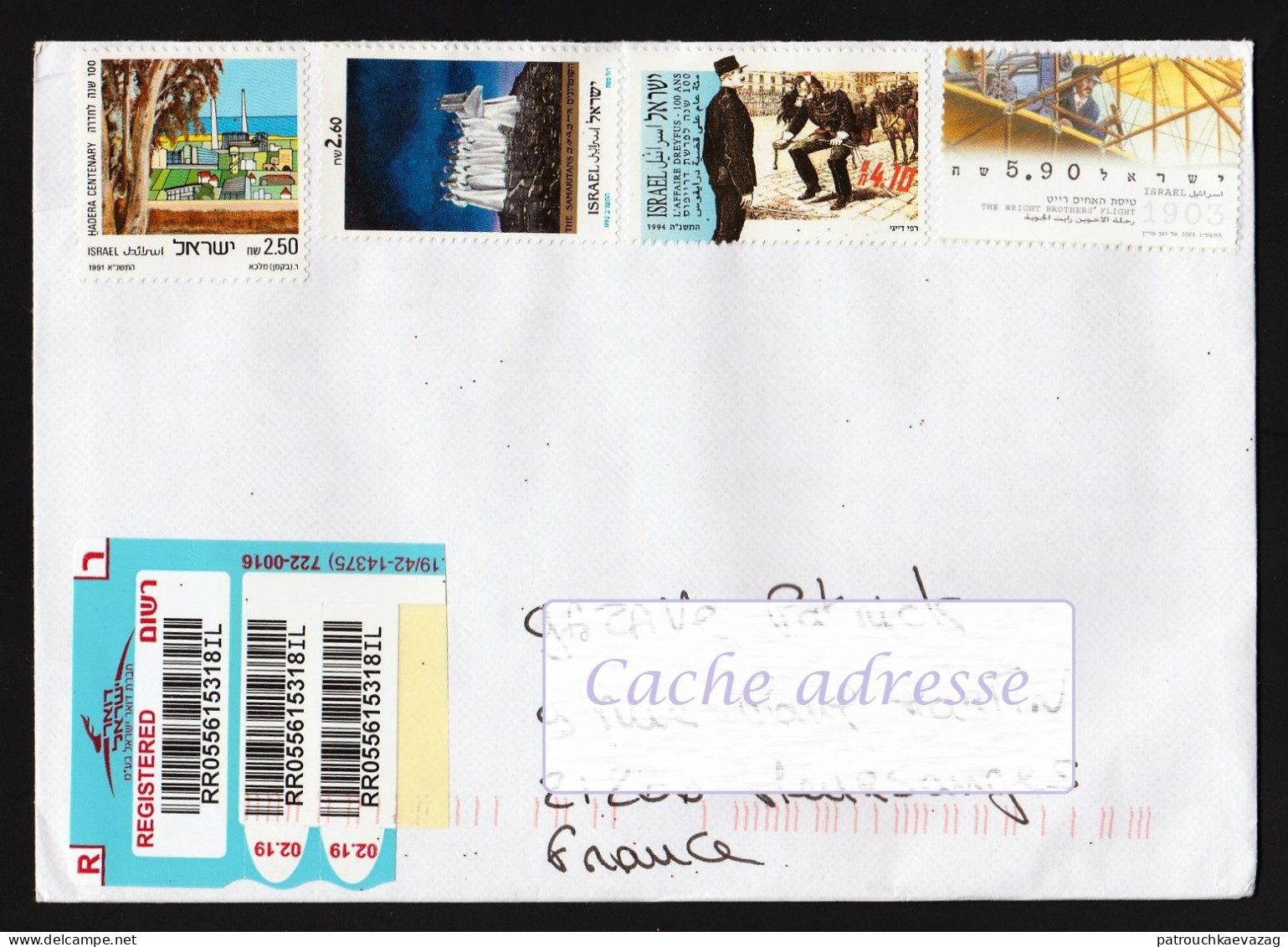 Lettre Recommandée Affranchie Depuis Israël Avec 4 Timbres Non Oblitérés + Cadeau - Storia Postale