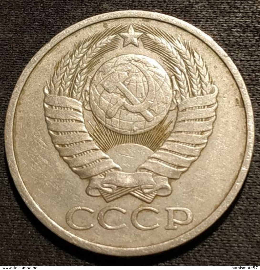 RUSSIE - RUSSIA - 50 KOPECKS 1981 - 15 Rubans - KM 133a.2 - КОПЕЕК - Russia