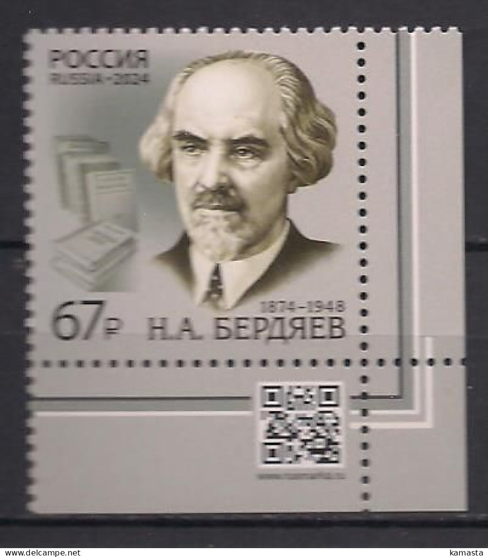 Russia 2024  3219 150th Birth Anniversary Of N. Berdyaev. - Nuevos