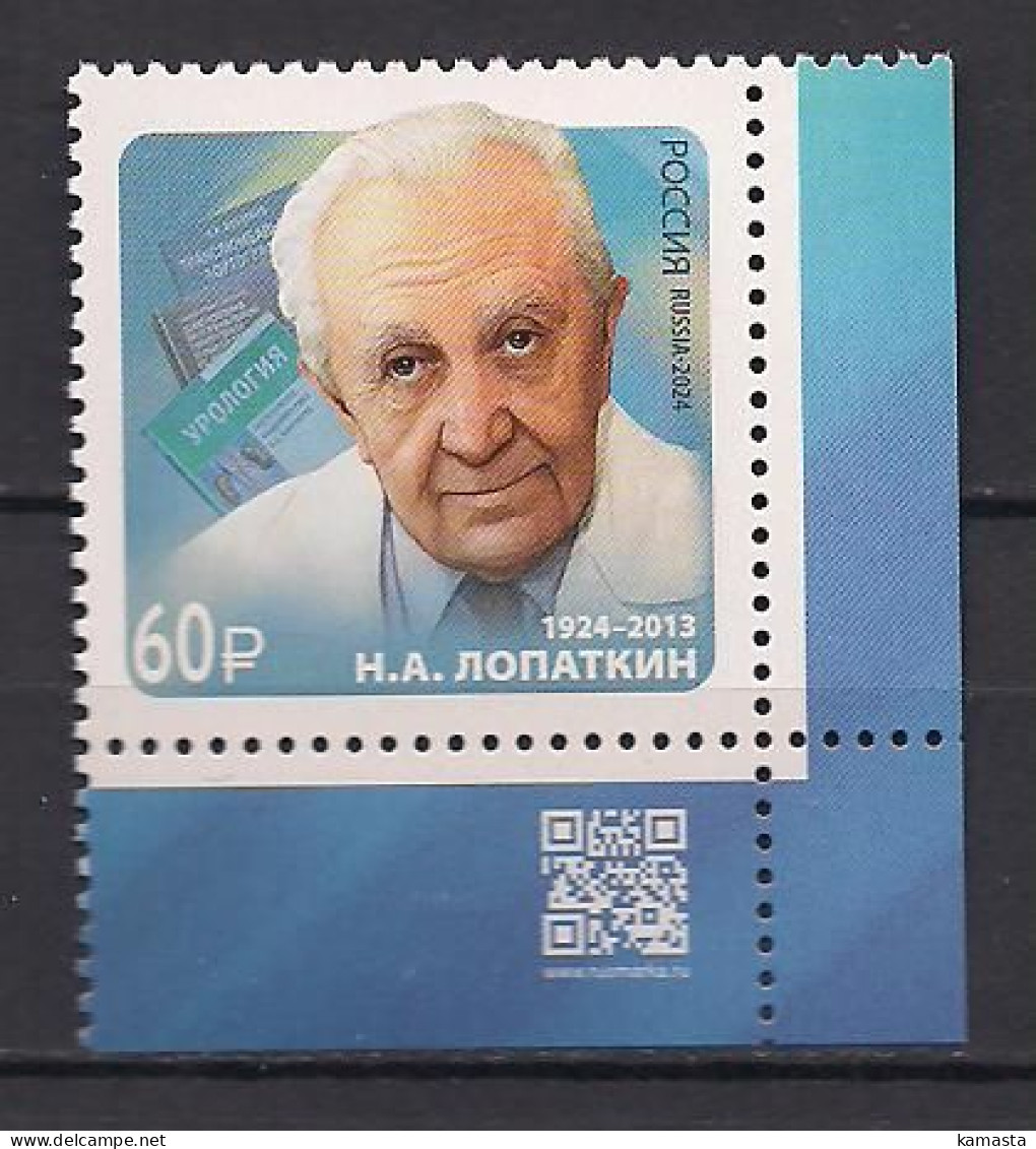 Russia 2024  3220 100th Birth Anniversary Of N. Lopatkin. - Unused Stamps
