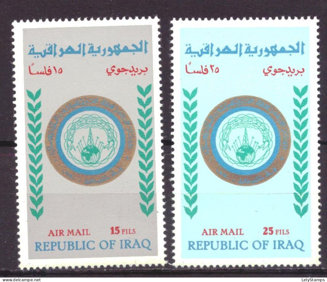 Irak / Iraq 641 & 642 MNH ** (1970) - Irak