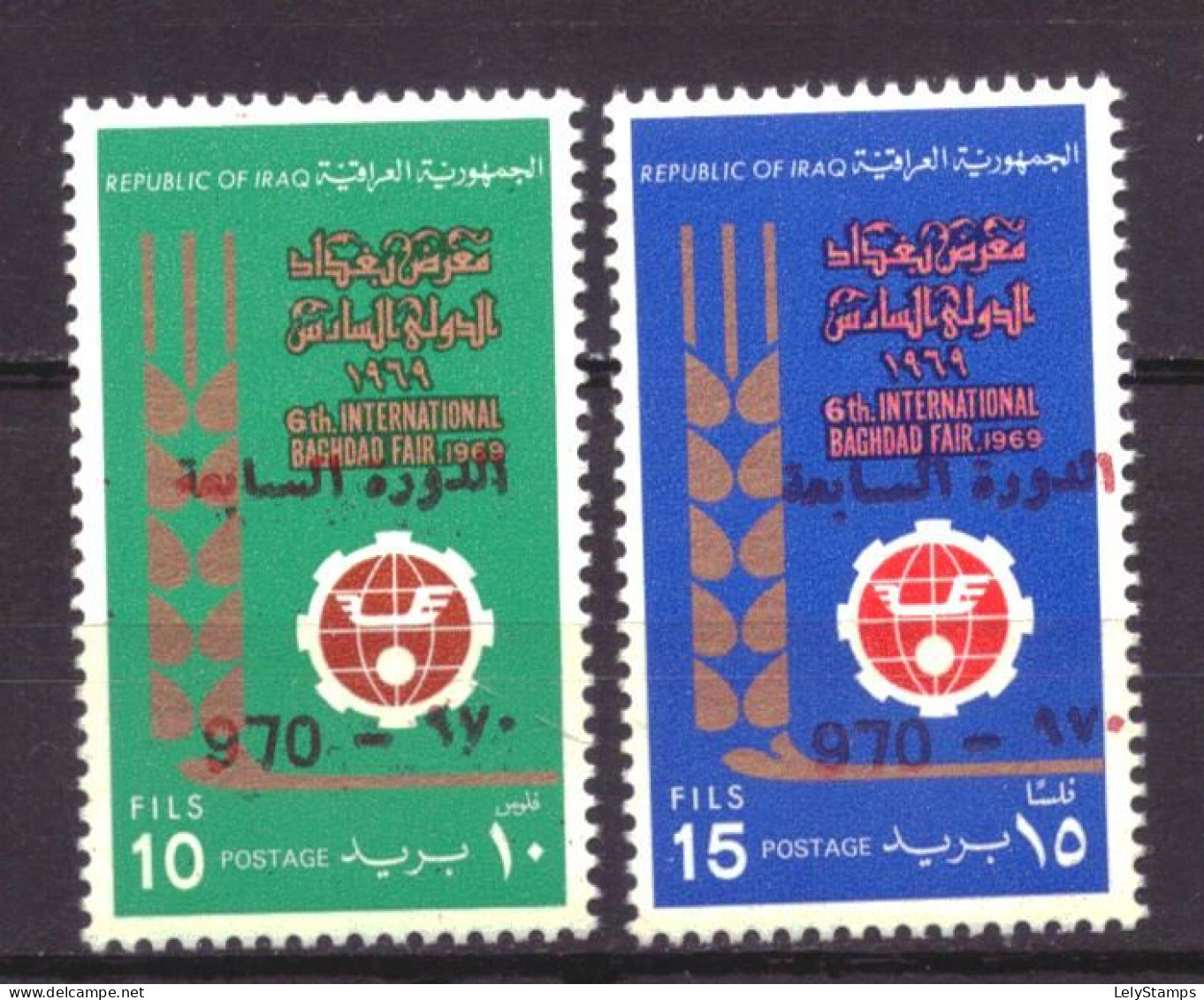 Irak / Iraq 633 & 634 MNH ** Baghdad Fair(1970) - Iraq