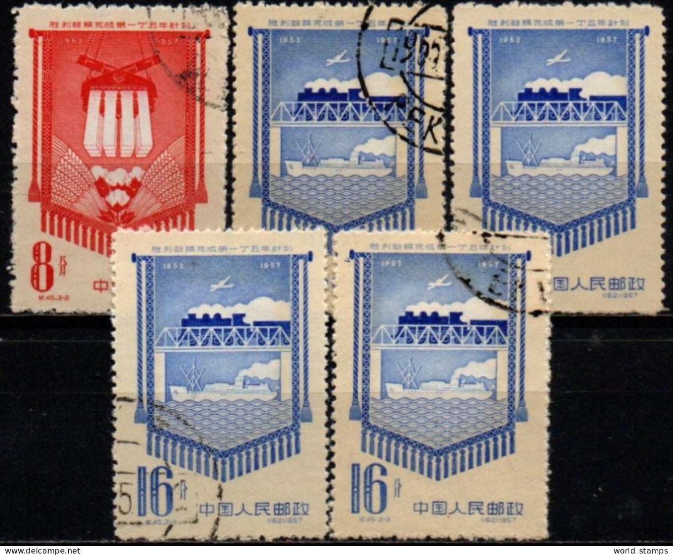 CHINE 1958 O - Gebruikt