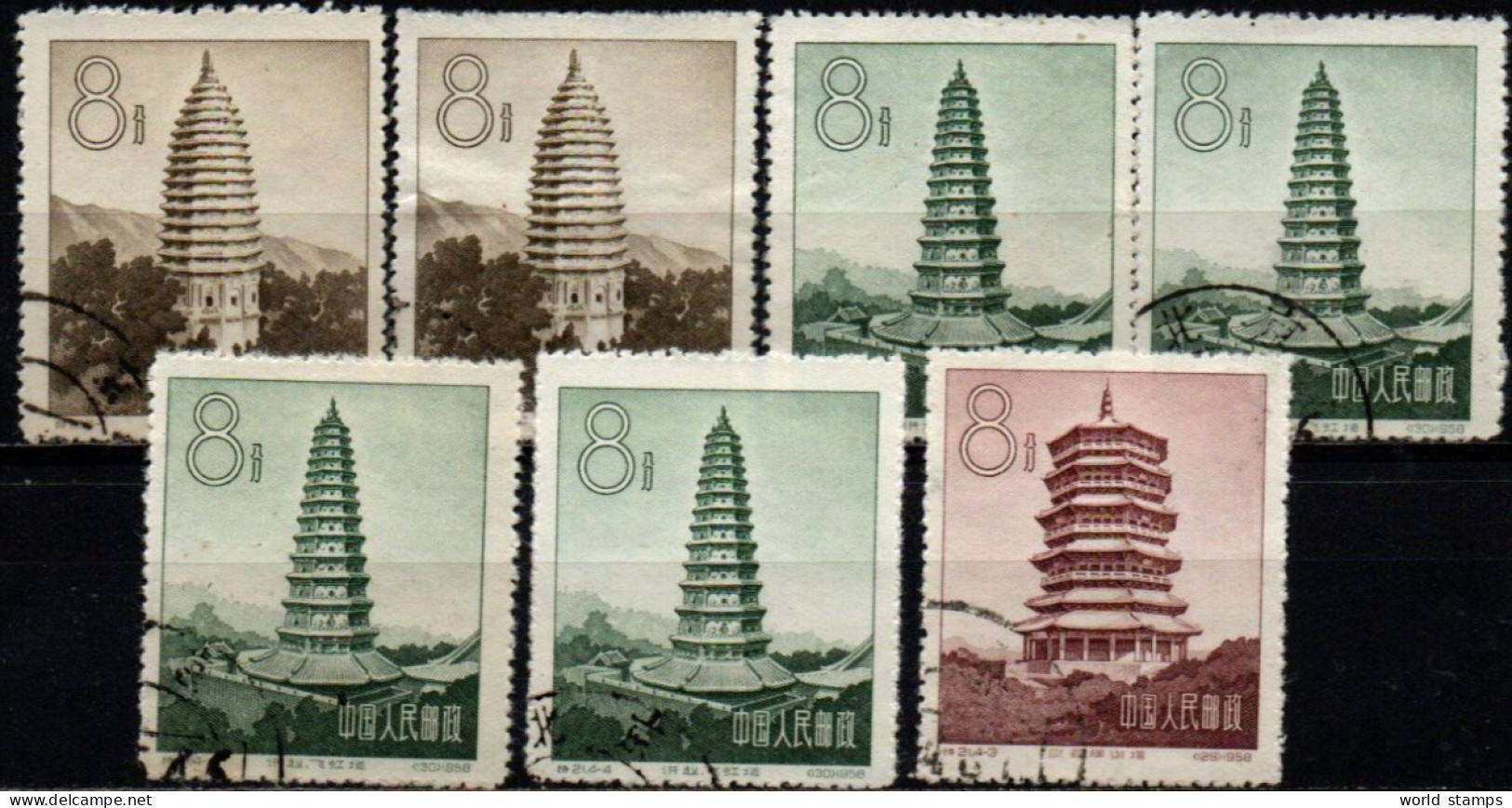 CHINE 1958 O - Usados