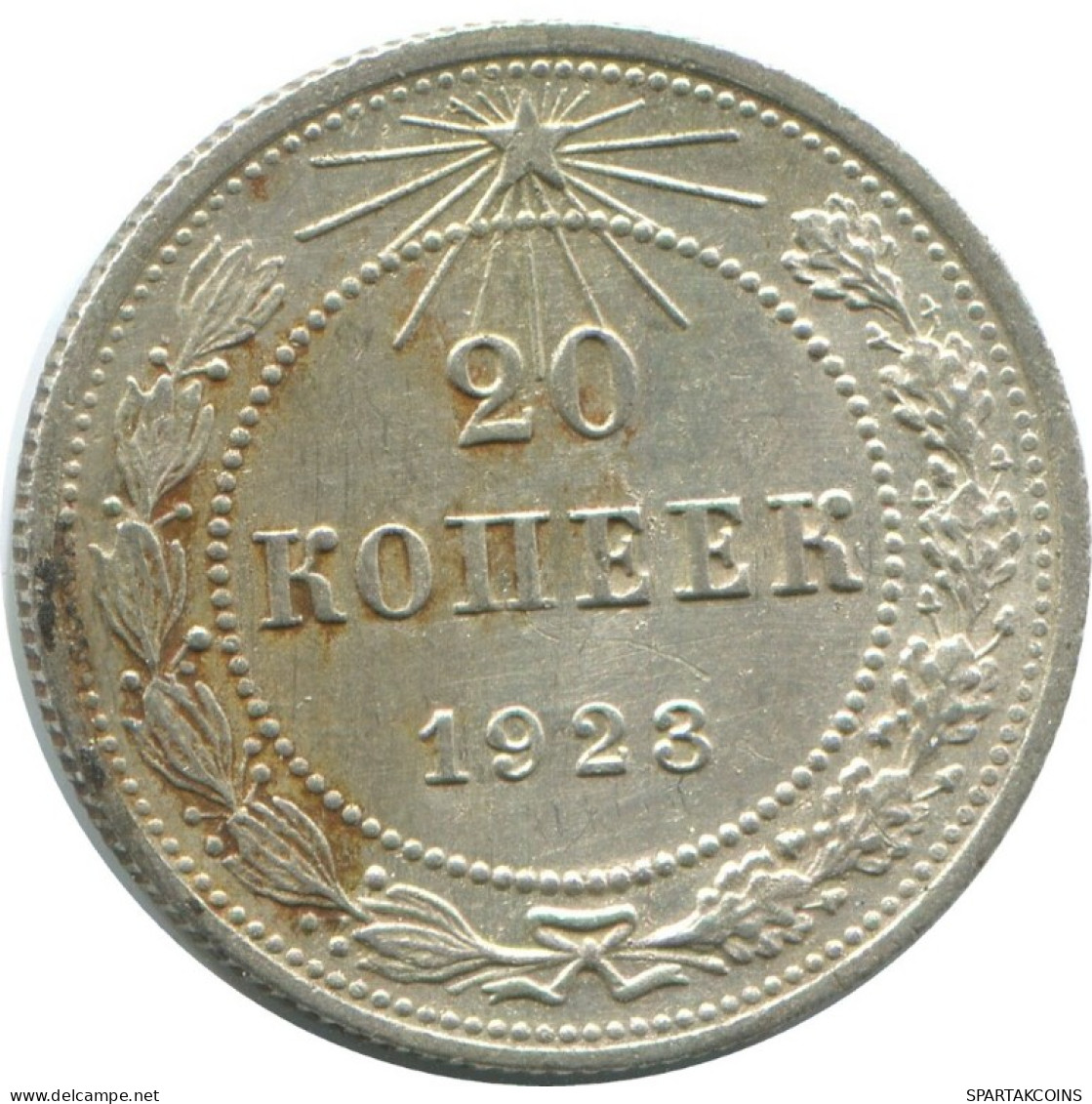 20 KOPEKS 1923 RUSSIA RSFSR SILVER Coin HIGH GRADE #AF694.U.A - Russia