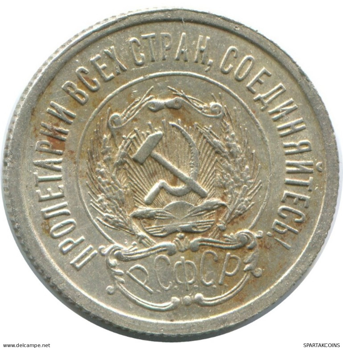 20 KOPEKS 1923 RUSSIA RSFSR SILVER Coin HIGH GRADE #AF694.U.A - Russia