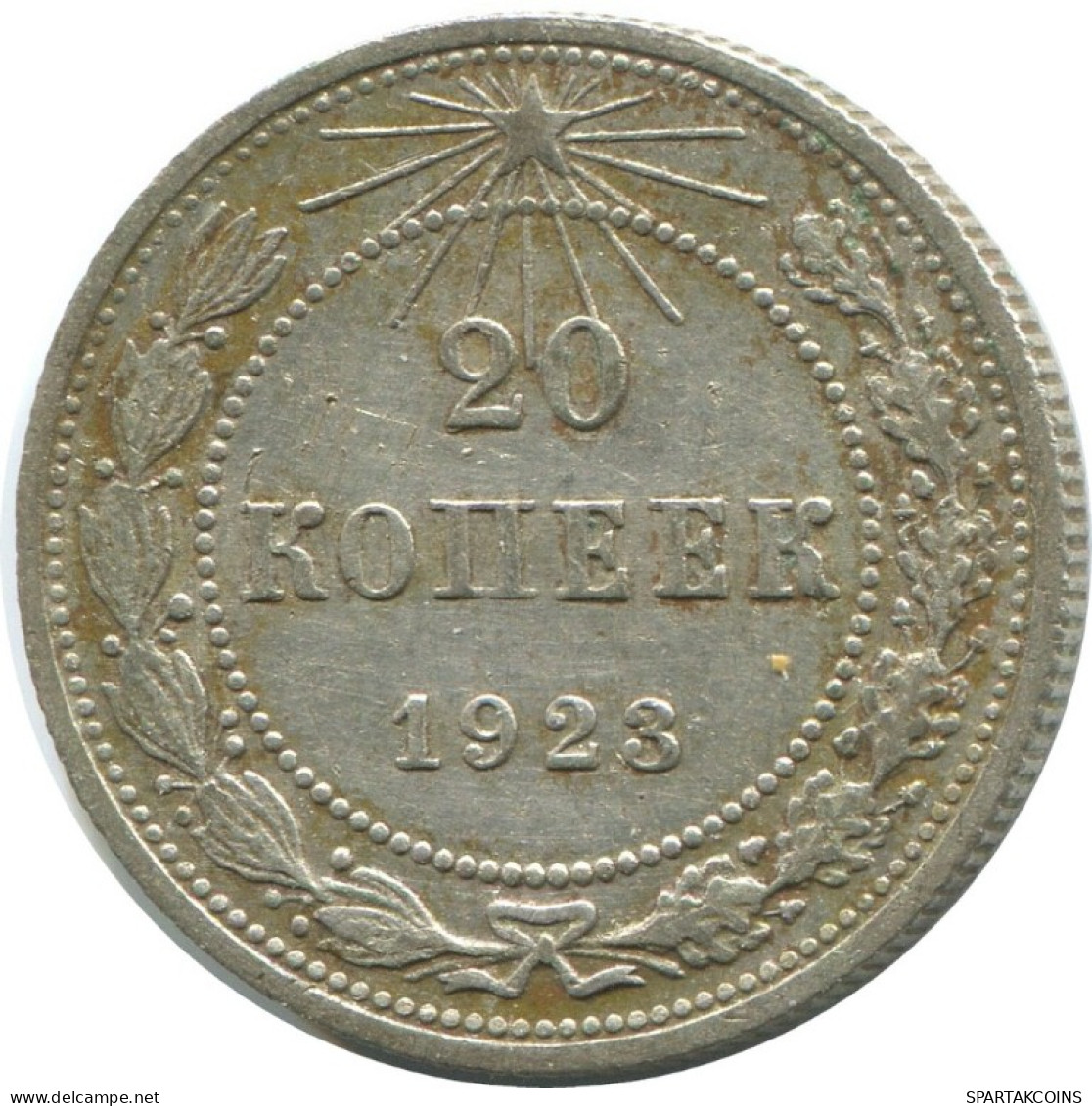 20 KOPEKS 1923 RUSSLAND RUSSIA RSFSR SILBER Münze HIGH GRADE #AF703.D.A - Russland