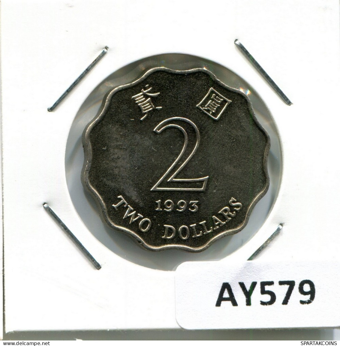 2 DOLLARS 1993 HONG KONG Coin #AY579.U.A - Hong Kong
