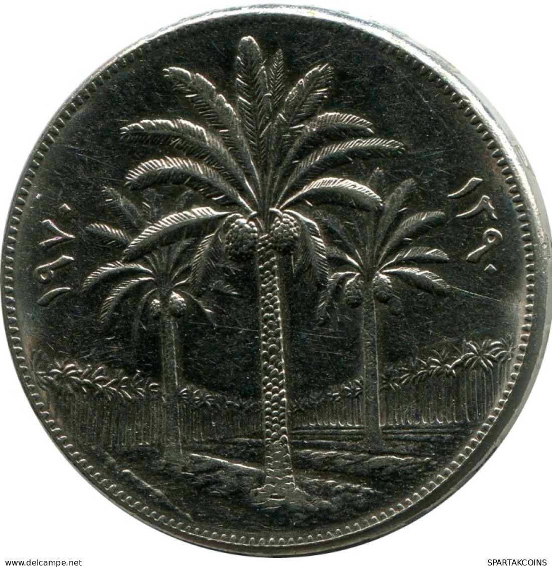 250 FILS 1970 IBAK IRAQ Islamisch Münze #AK001.D.A - Irak