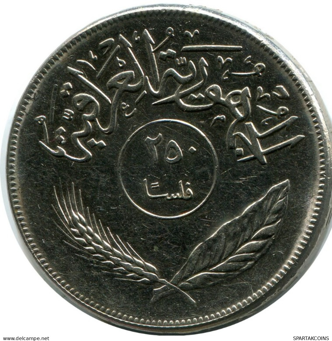 250 FILS 1970 IBAK IRAQ Islamisch Münze #AK001.D.A - Iraq