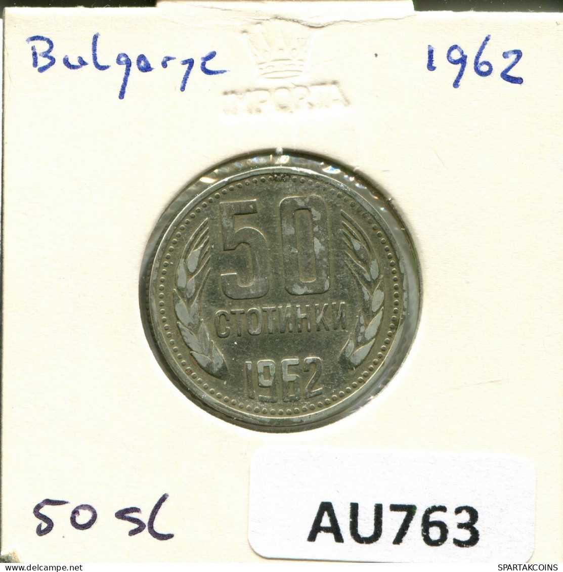 50 STOTINKI 1962 BULGARIA Coin #AU763.U.A - Bulgaria