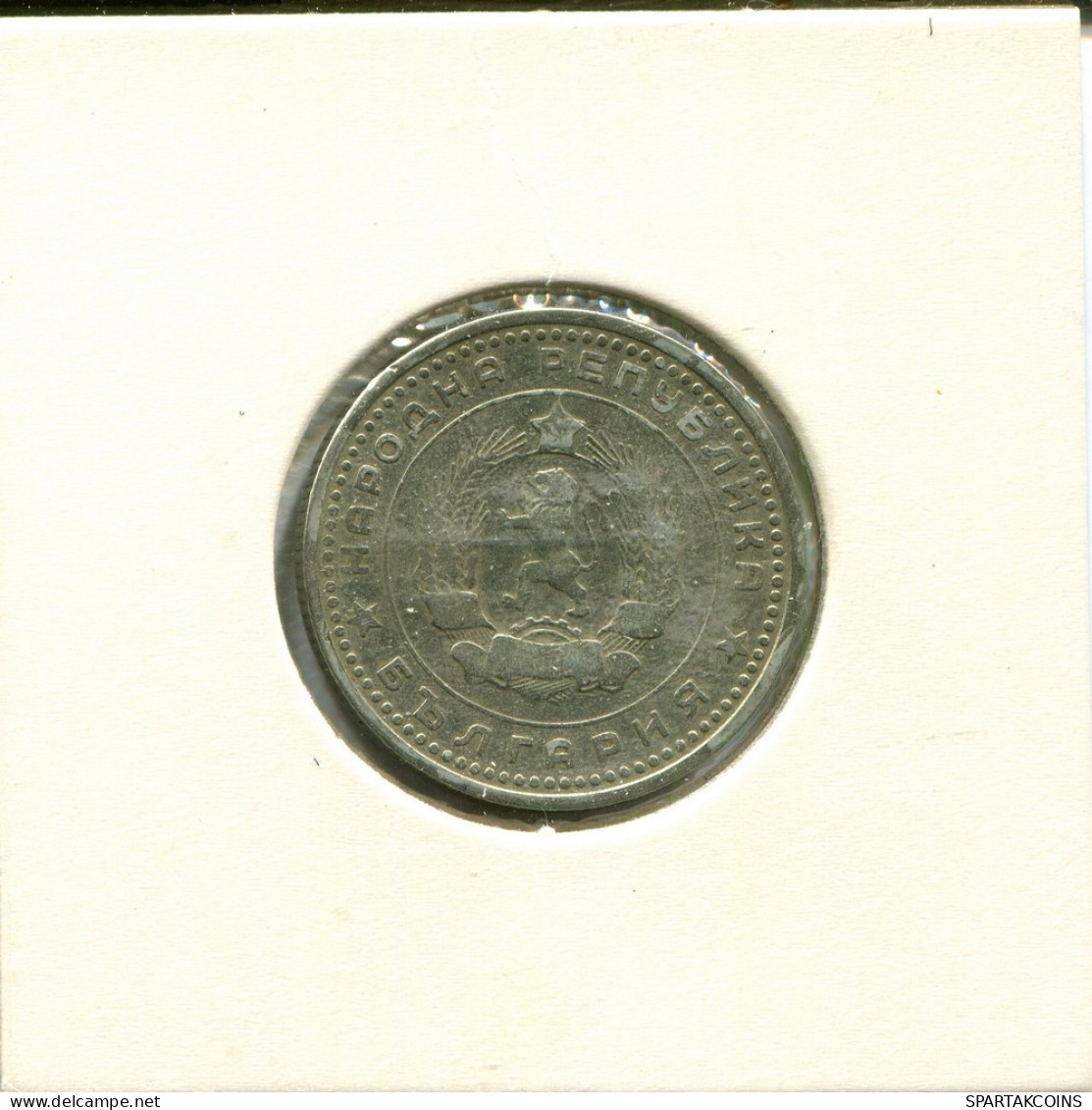 50 STOTINKI 1962 BULGARIA Coin #AU763.U.A - Bulgarije