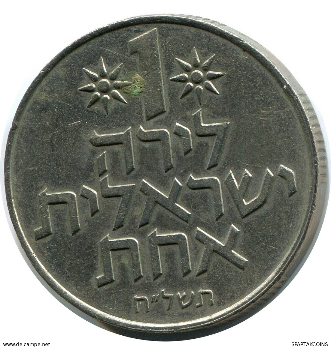1 LIRA 1978 ISRAEL Coin #AZ284.U.A - Israel