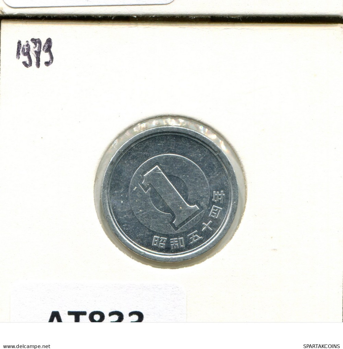 1 YEN 1979 JAPON JAPAN Moneda #AT833.E.A - Giappone