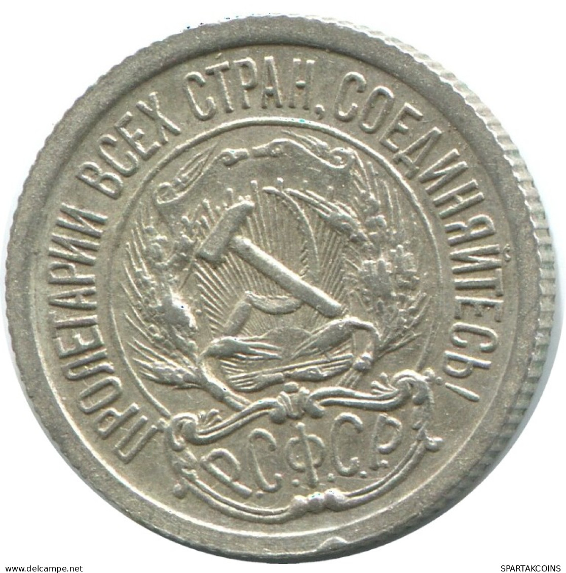 10 KOPEKS 1923 RUSSIA RSFSR SILVER Coin HIGH GRADE #AF008.4.U.A - Russia