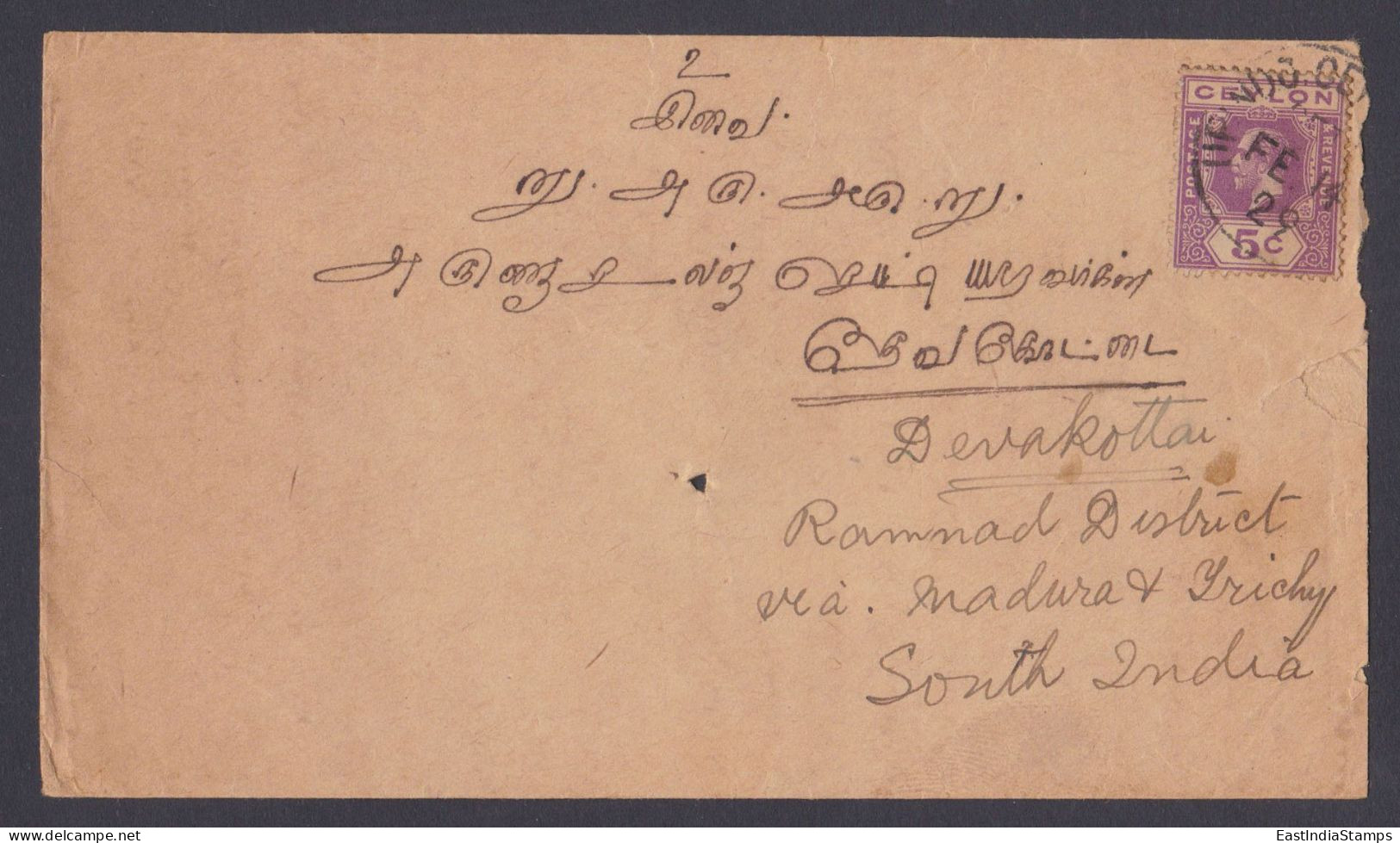 Sri Lanka Ceylon 1929 Used Cover To India, King George V - Sri Lanka (Ceylon) (1948-...)