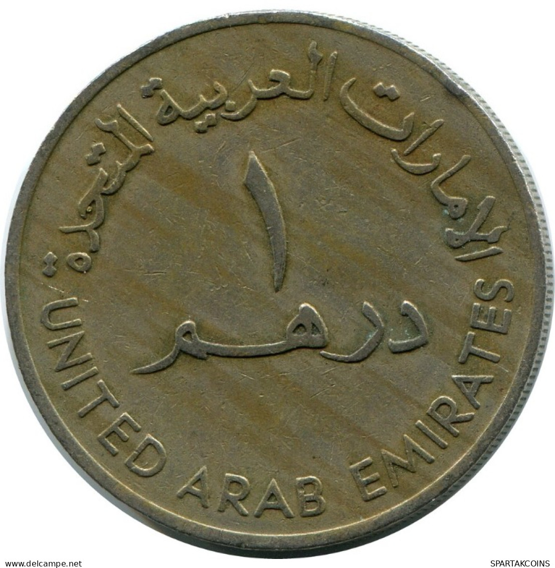 1 DIRHAM 1973 UAE UNITED ARAB EMIRATES Islámico Moneda #AH986.E.A - Emiratos Arabes