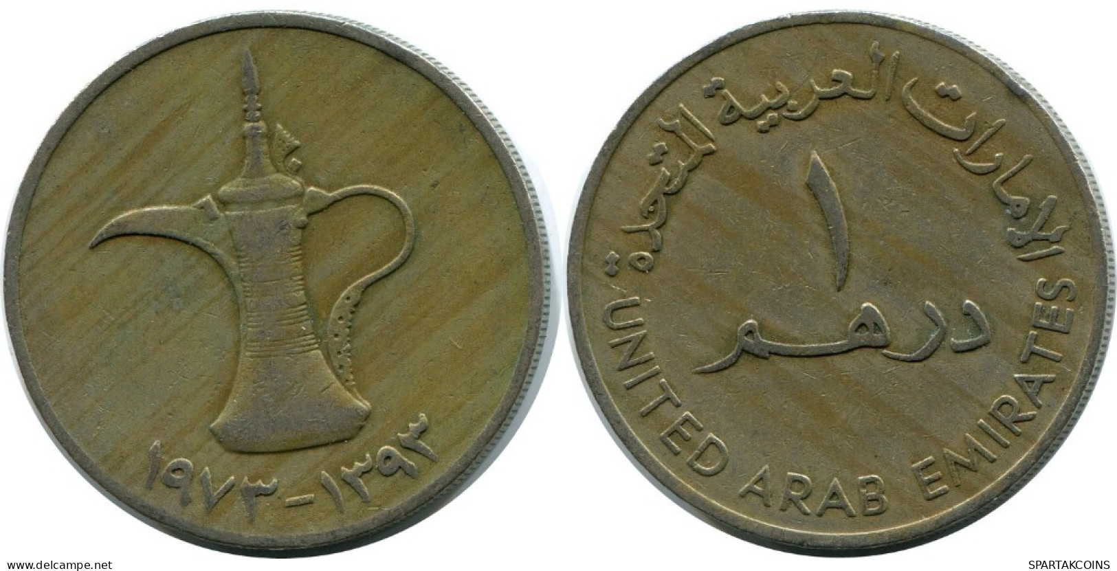 1 DIRHAM 1973 UAE UNITED ARAB EMIRATES Islámico Moneda #AH986.E.A - Ver. Arab. Emirate