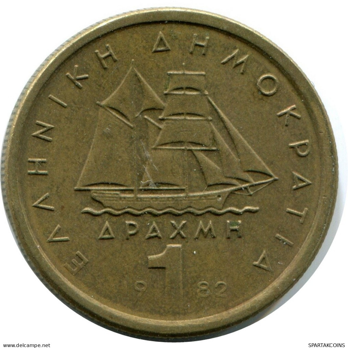 1 DRACHMEA 1982 GREECE Coin #AY628.U.A - Griekenland