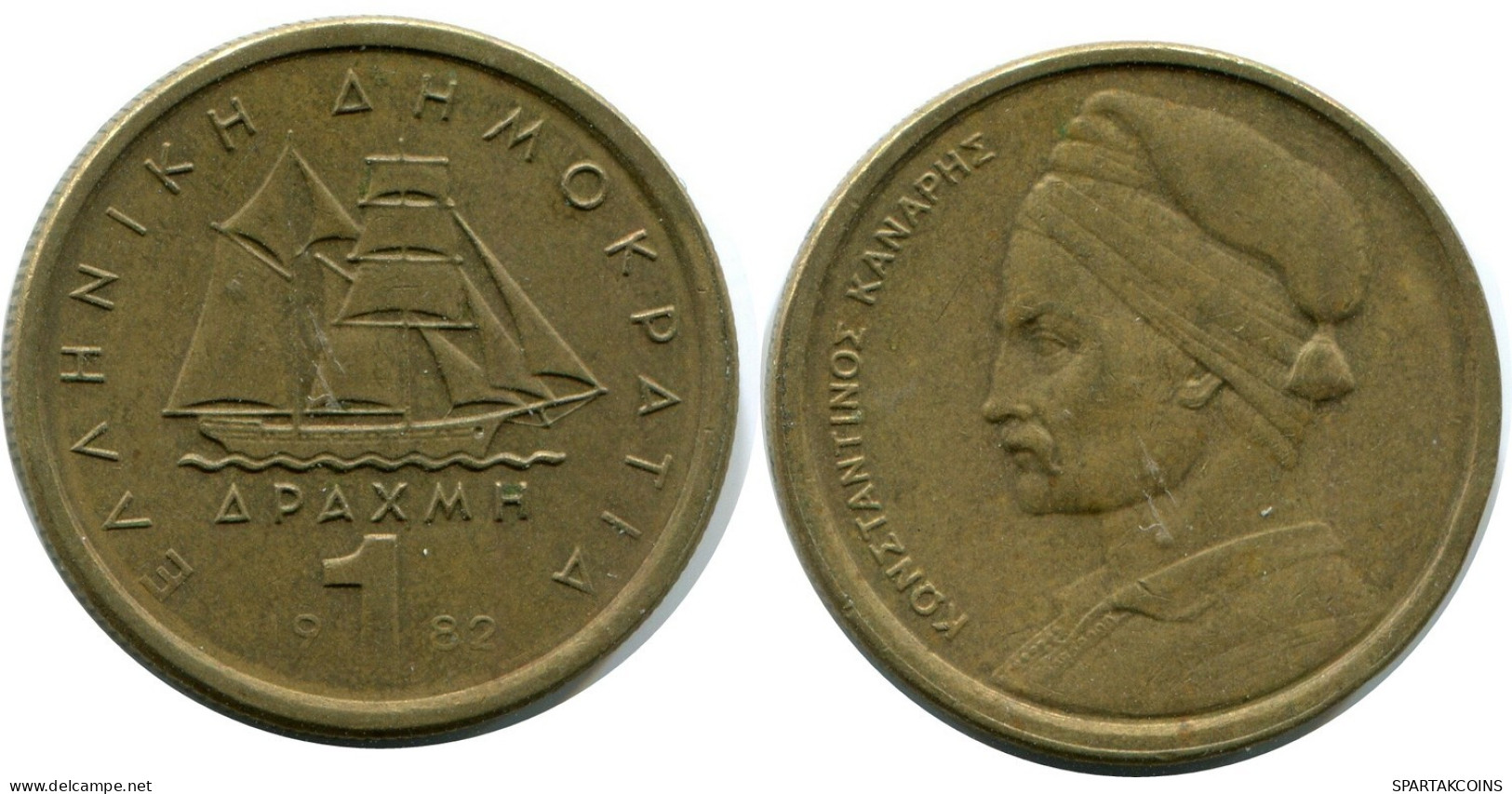 1 DRACHMEA 1982 GREECE Coin #AY628.U.A - Grèce